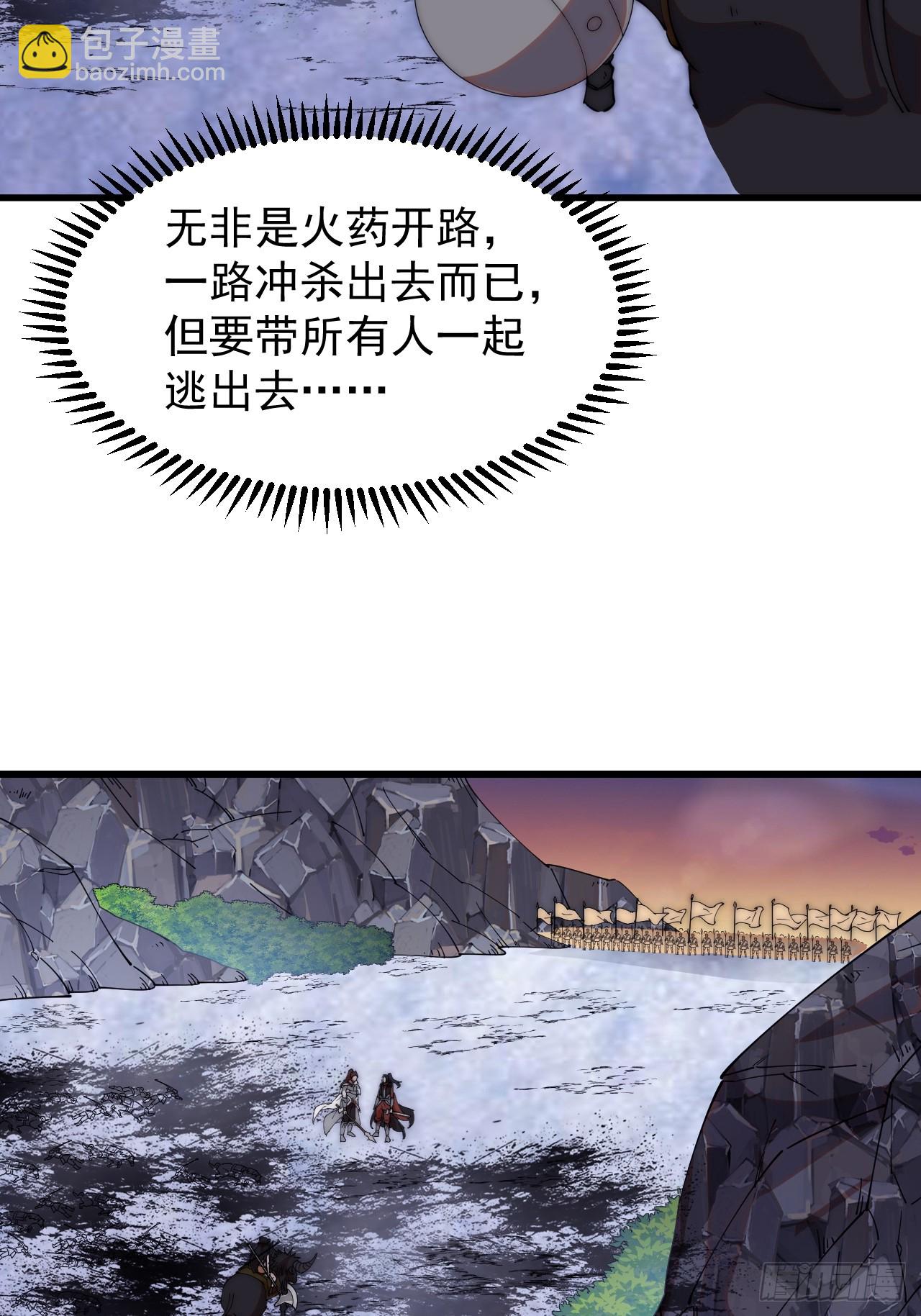 第四百七十一话：交代26