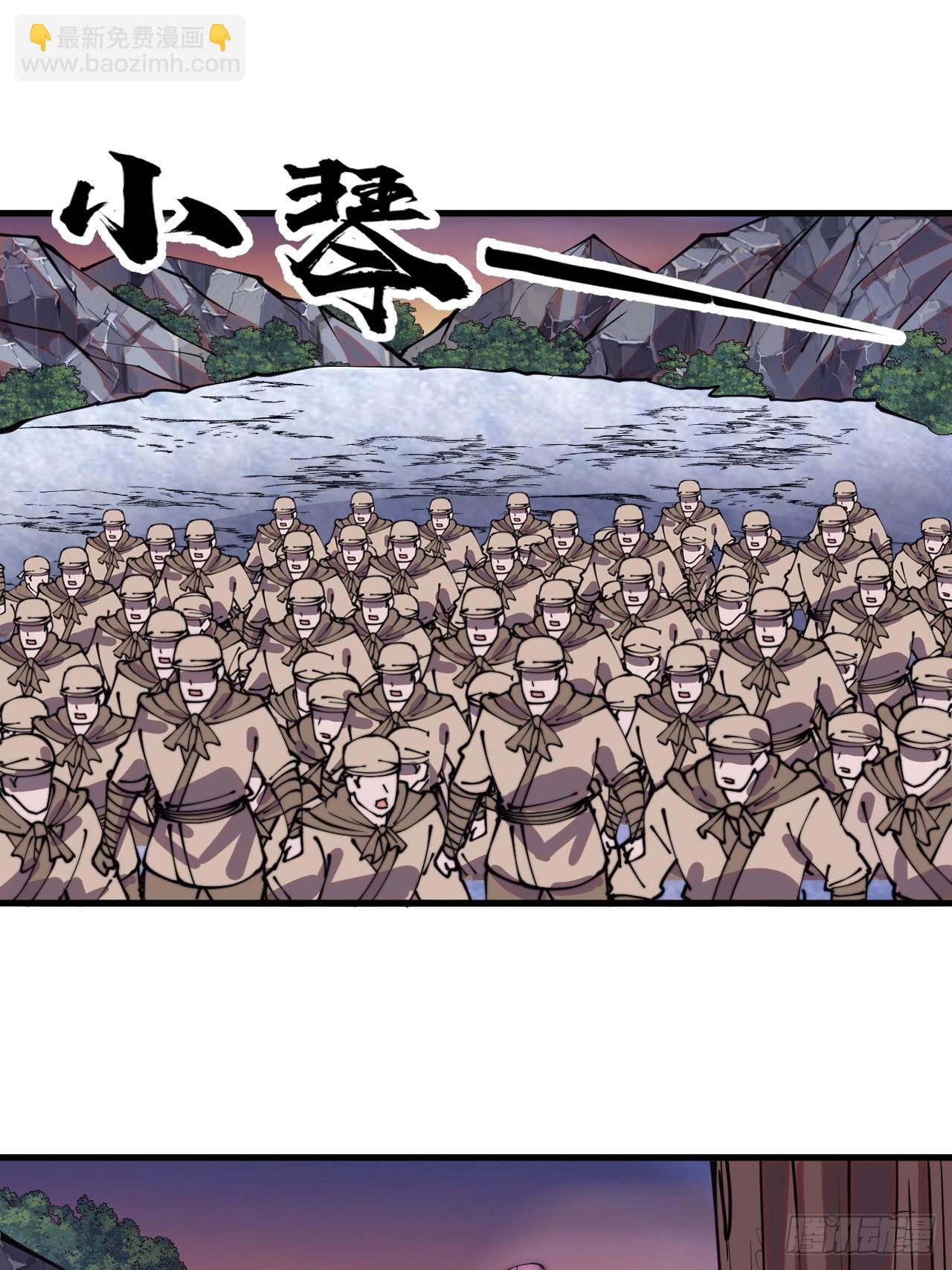 第四百七十一话：交代33