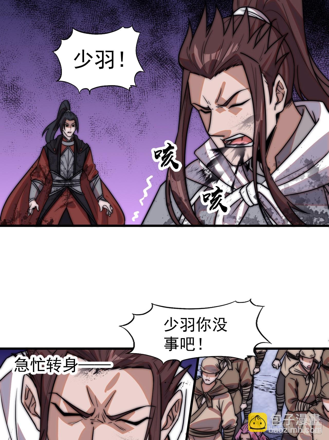 第四百七十一话：交代35
