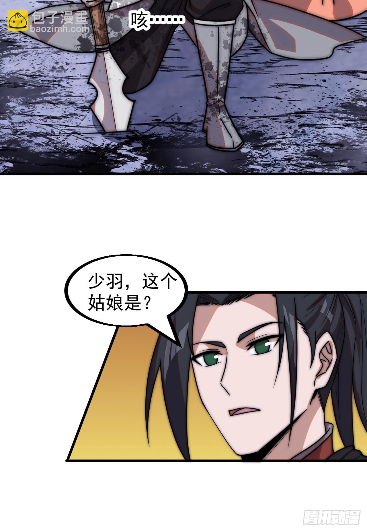 第四百七十一话：交代37