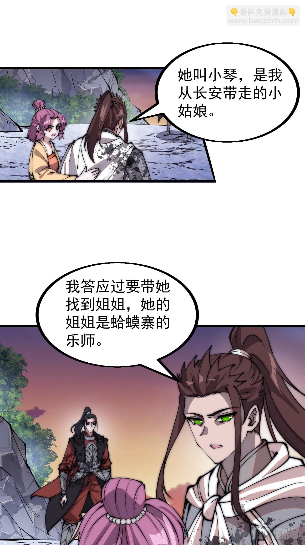 第四百七十一话：交代38