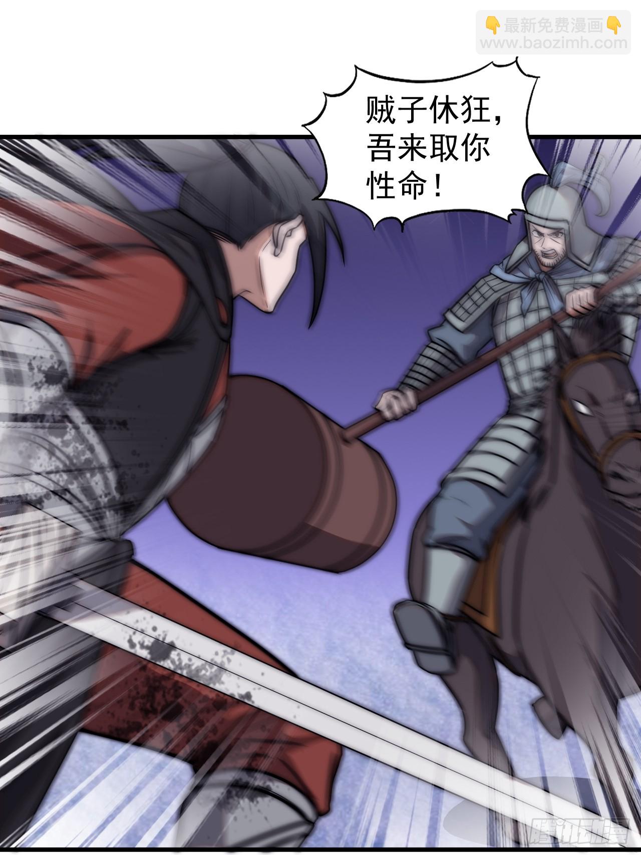 第四百七十一话：交代6