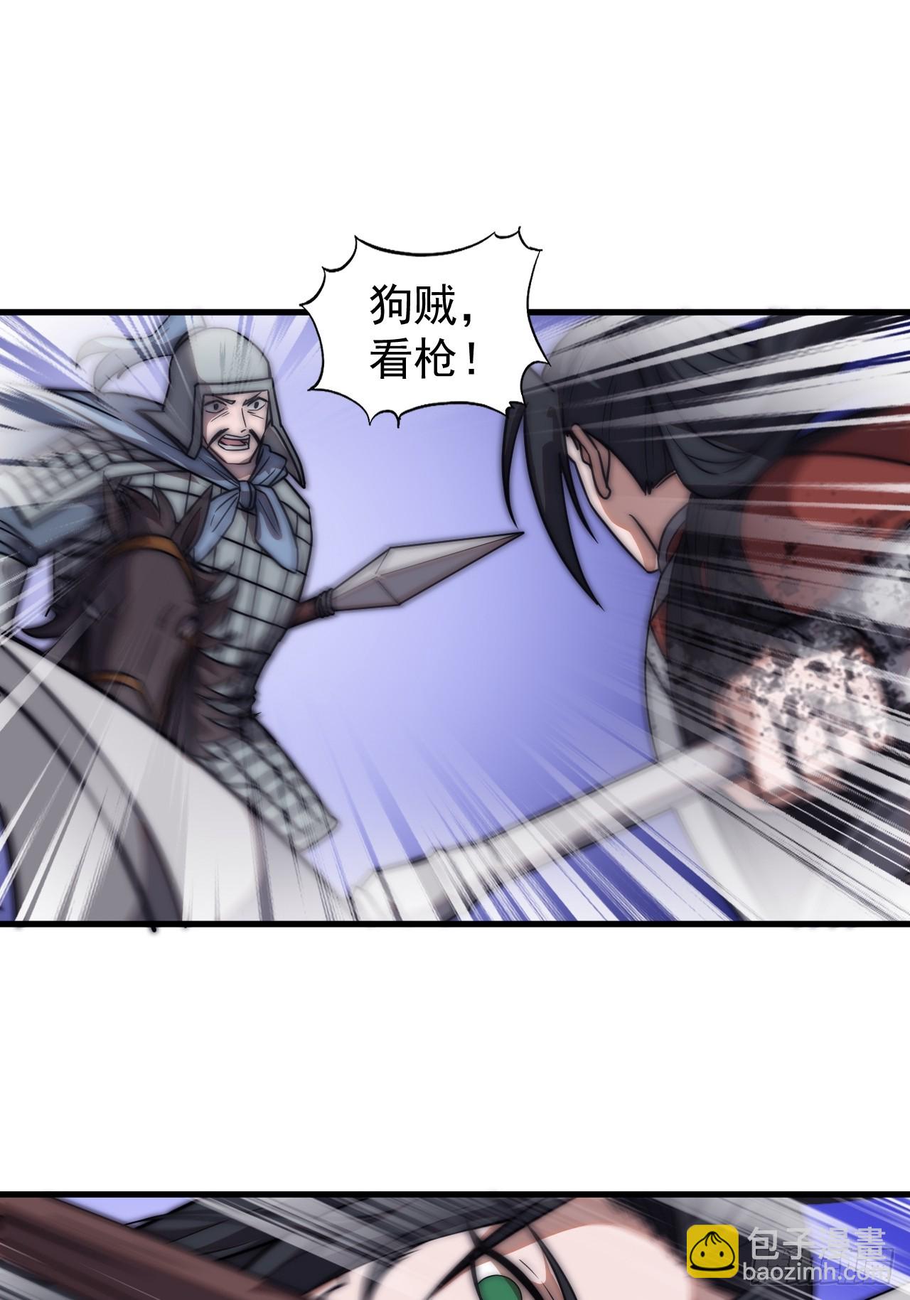 第四百七十一话：交代9