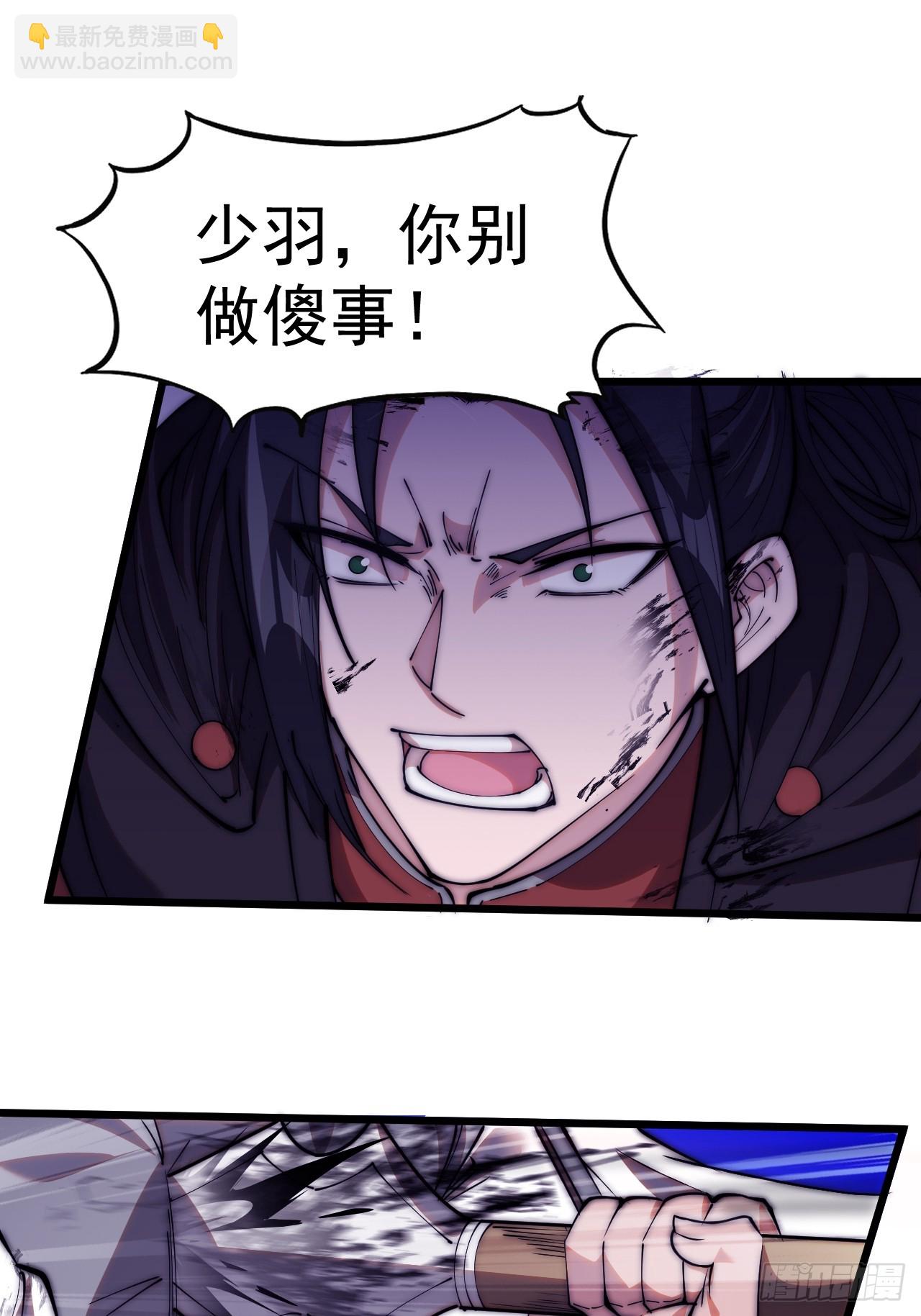 第四百七十二话：火凤涅槃24