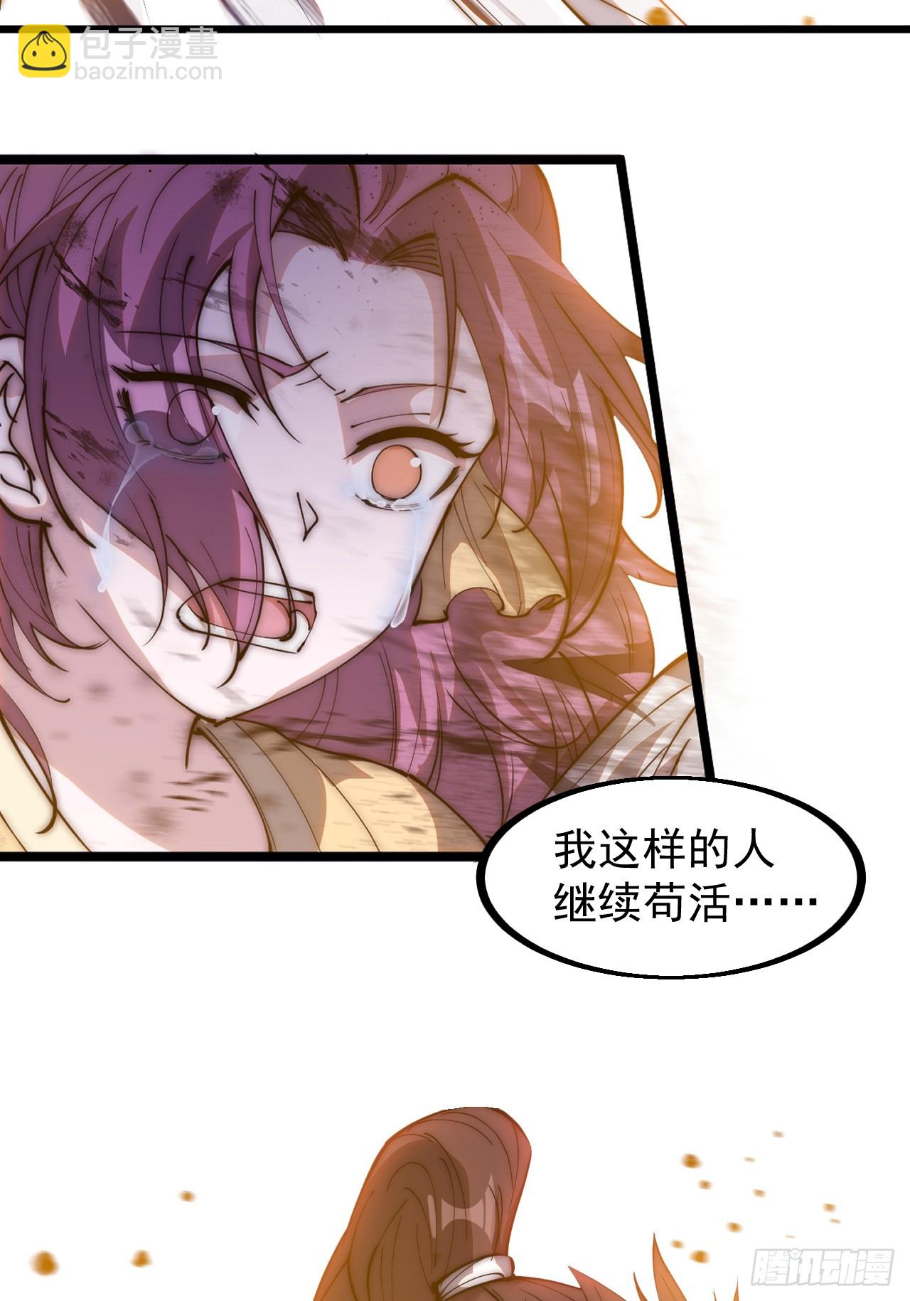 第四百七十二话：火凤涅槃26