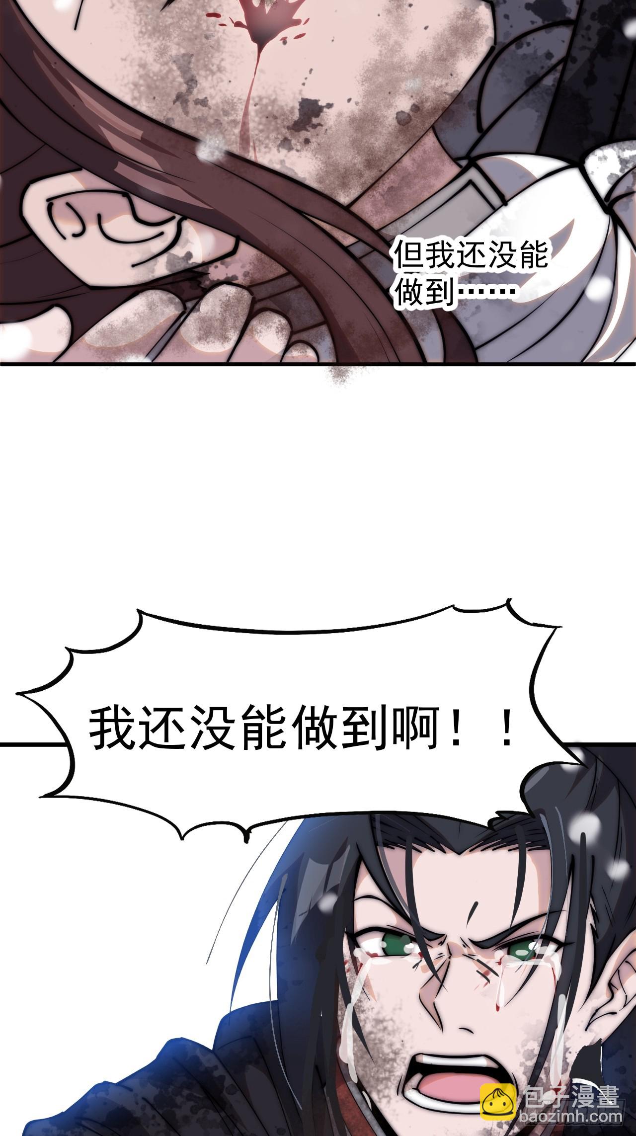 第四百七十二话：火凤涅槃39