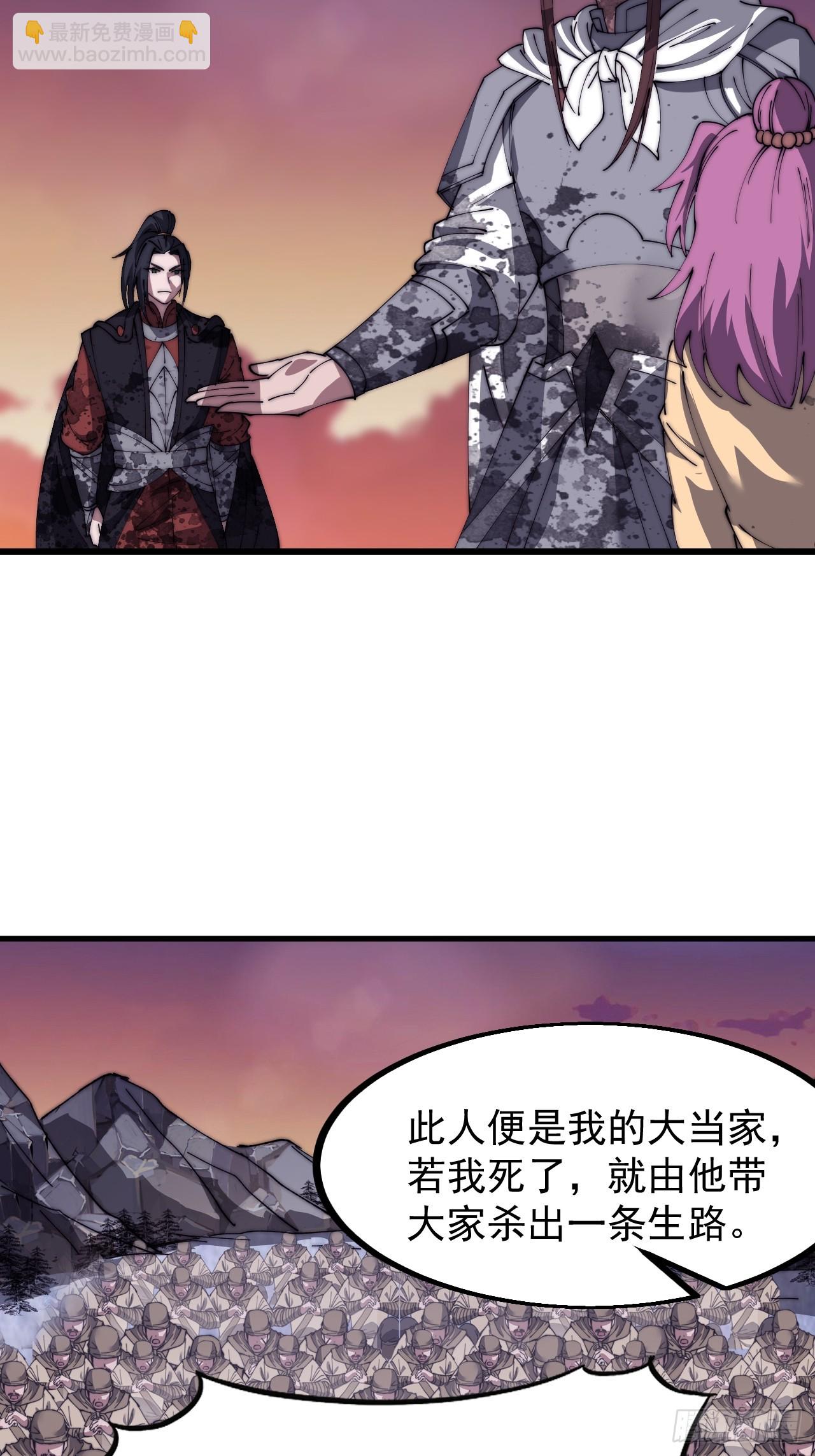 第四百七十二话：火凤涅槃7