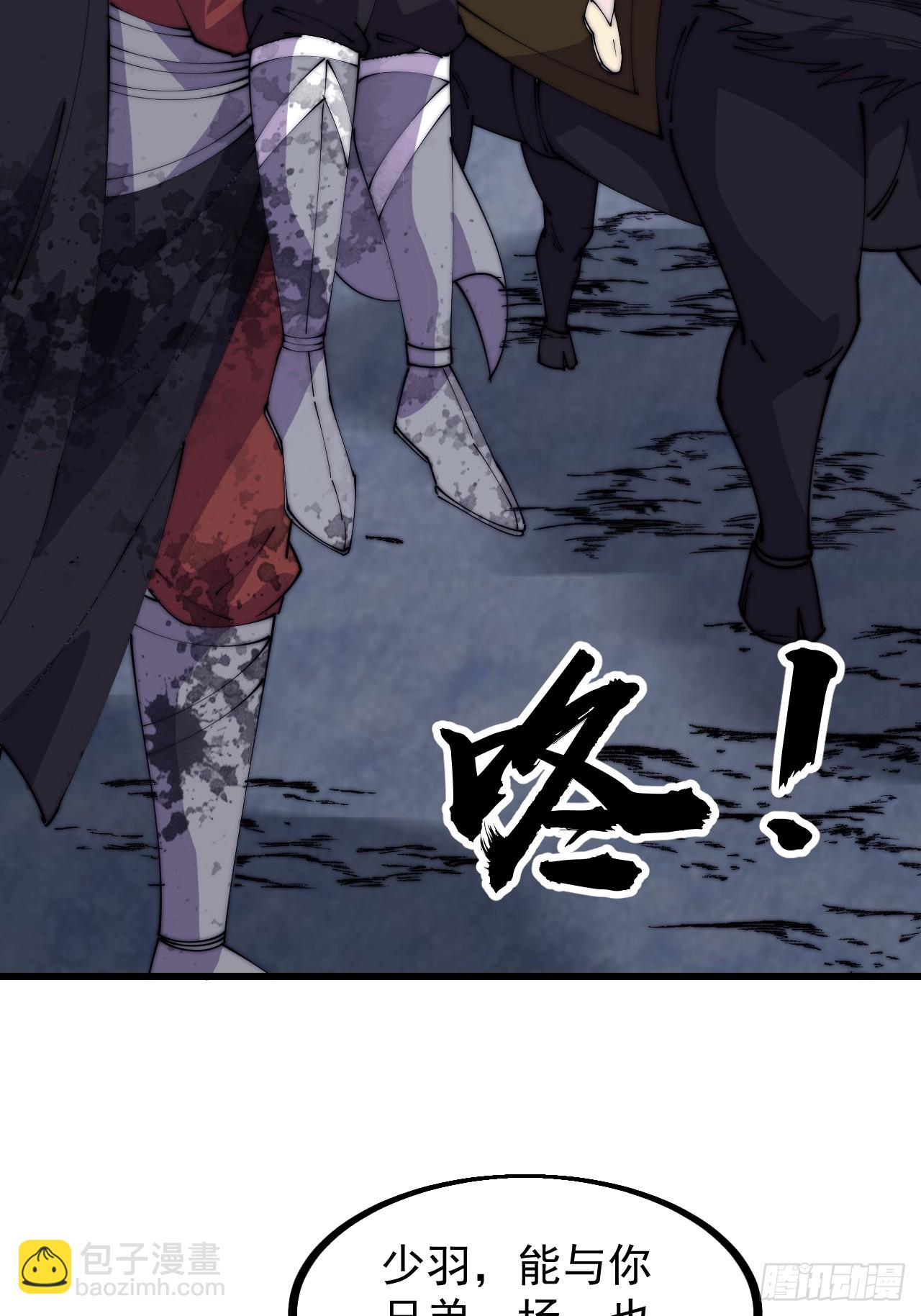 第四百七十三话：扛旗冲锋12
