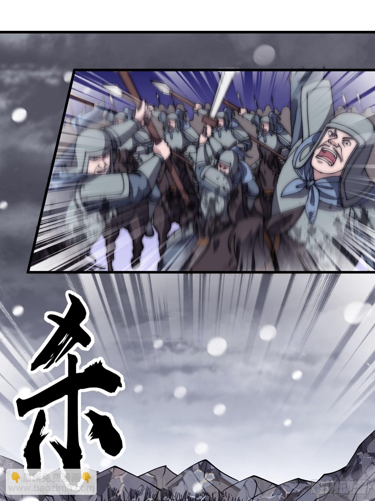 第四百七十三话：扛旗冲锋26