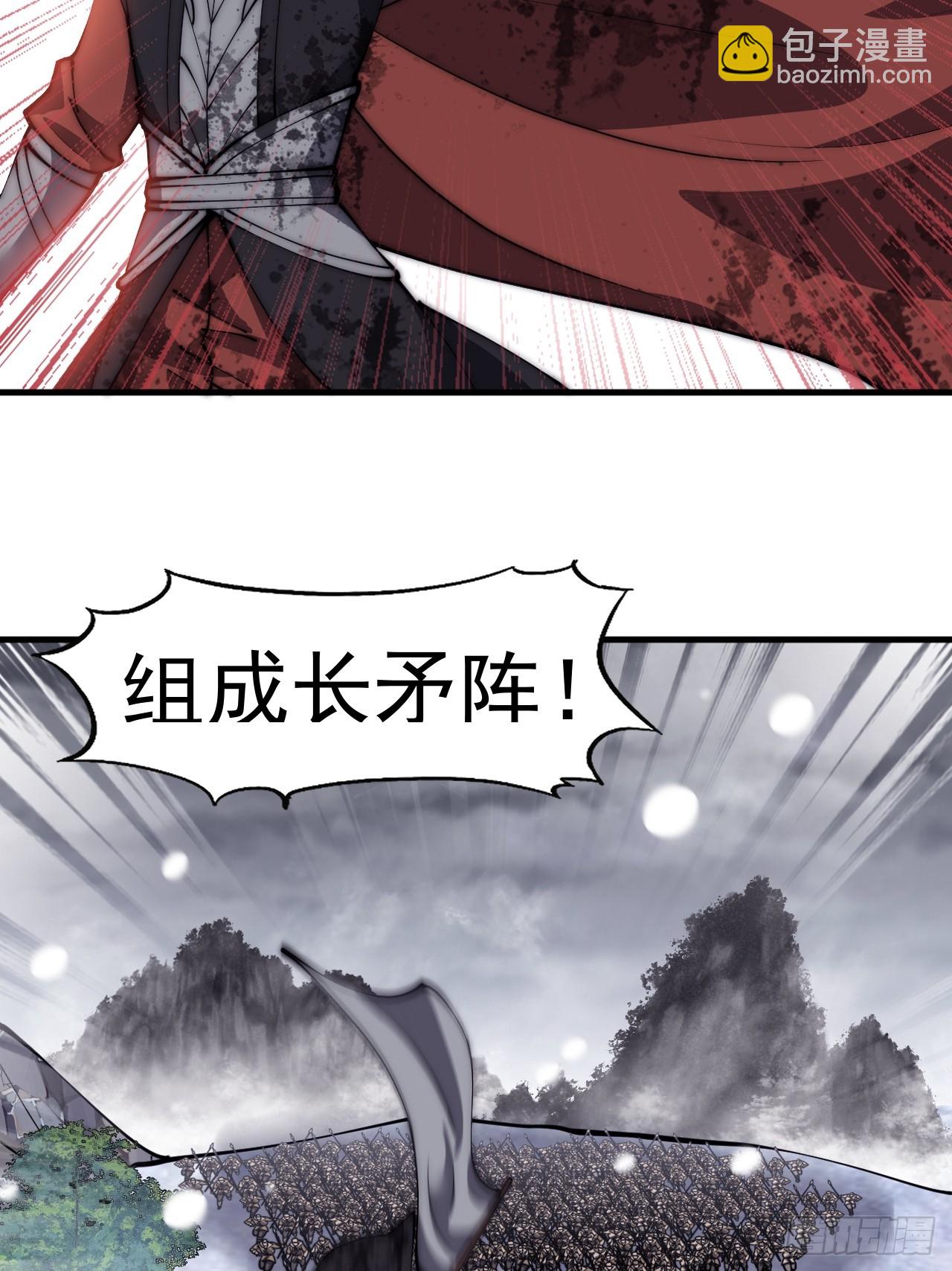 第四百七十三话：扛旗冲锋29