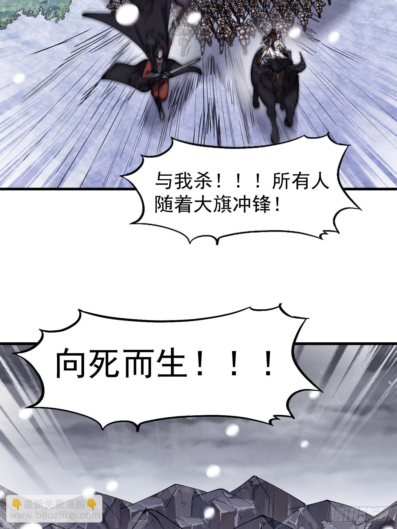 第四百七十三话：扛旗冲锋30