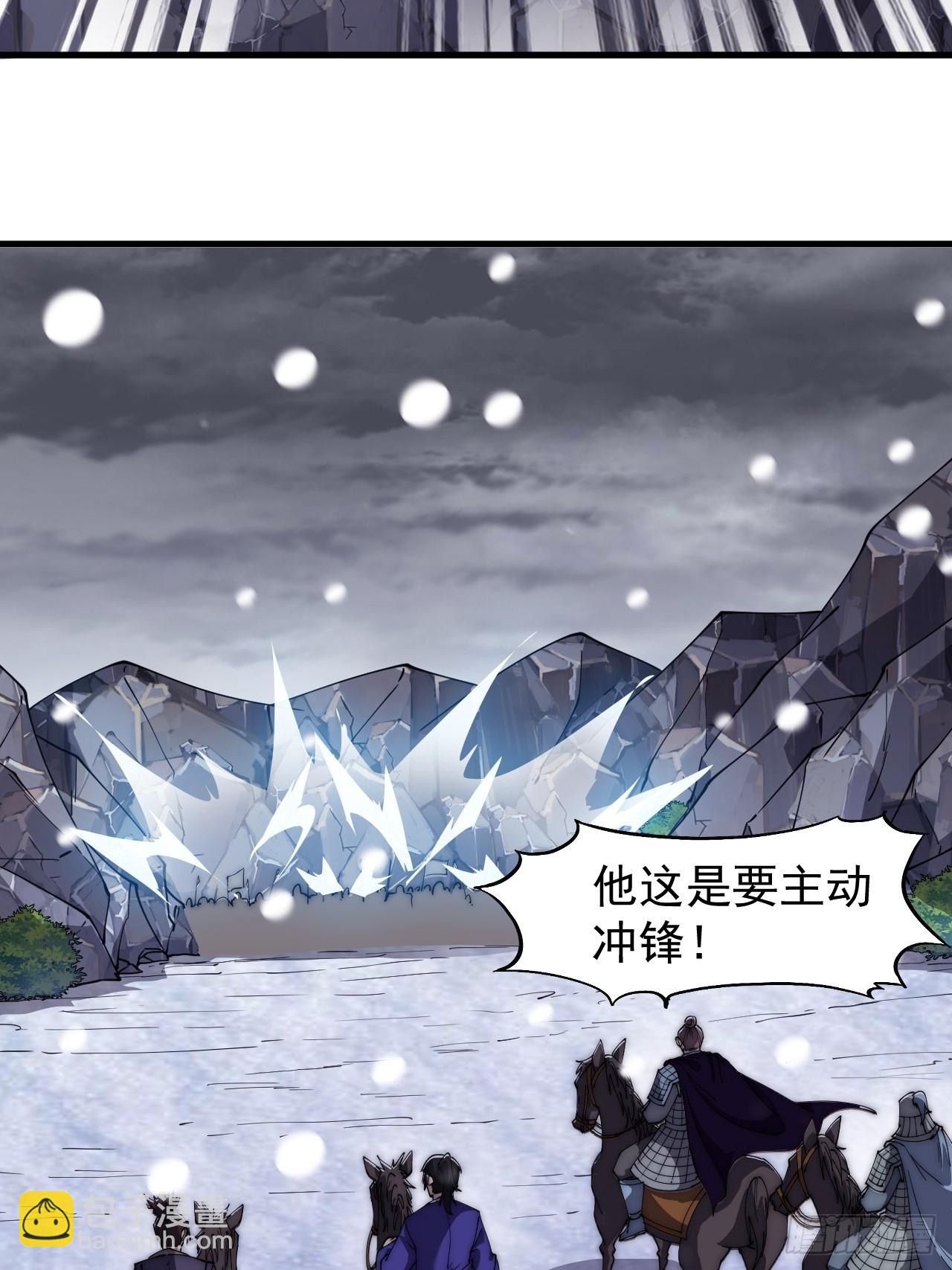 第四百七十三话：扛旗冲锋32