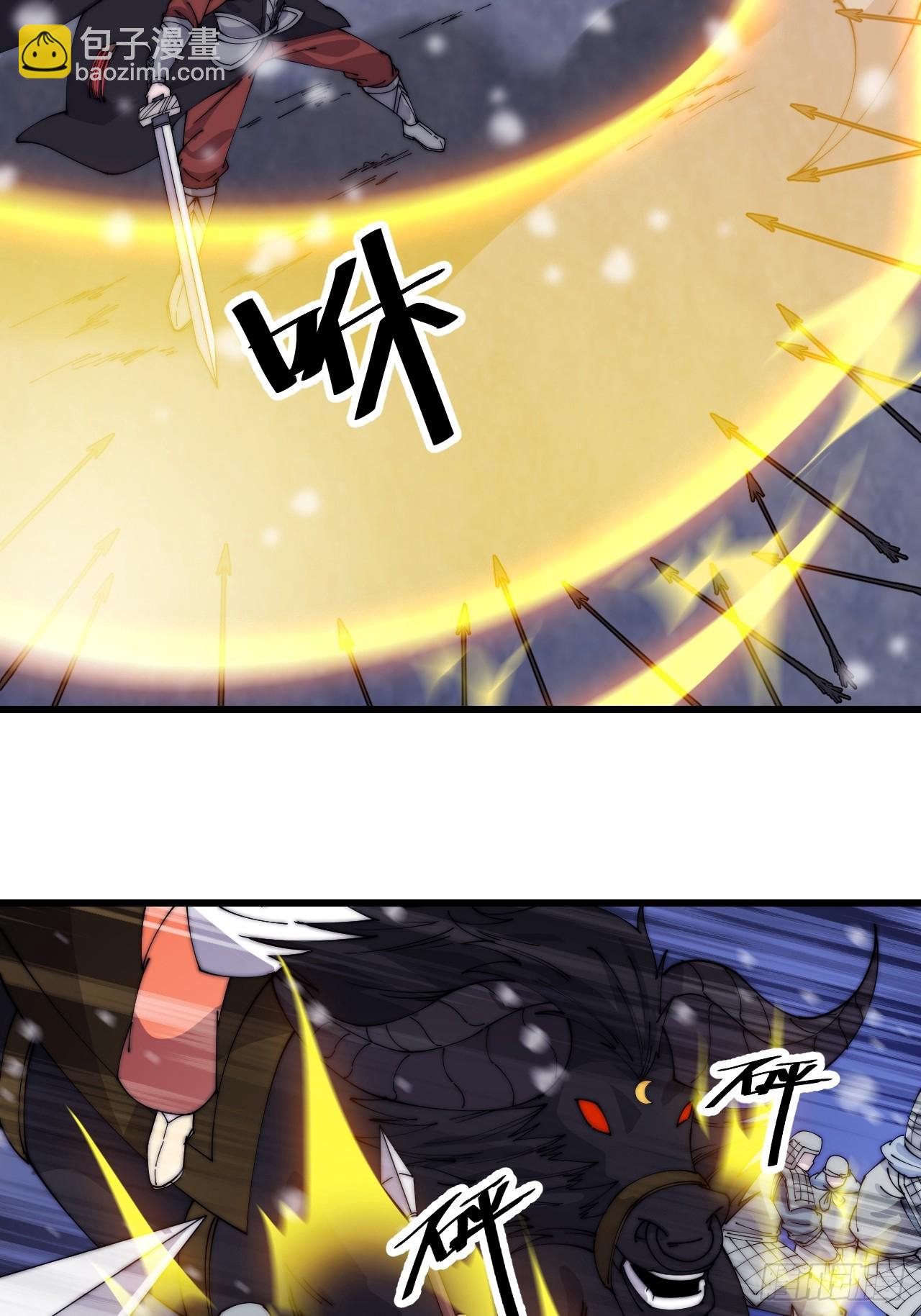 第四百七十三话：扛旗冲锋37