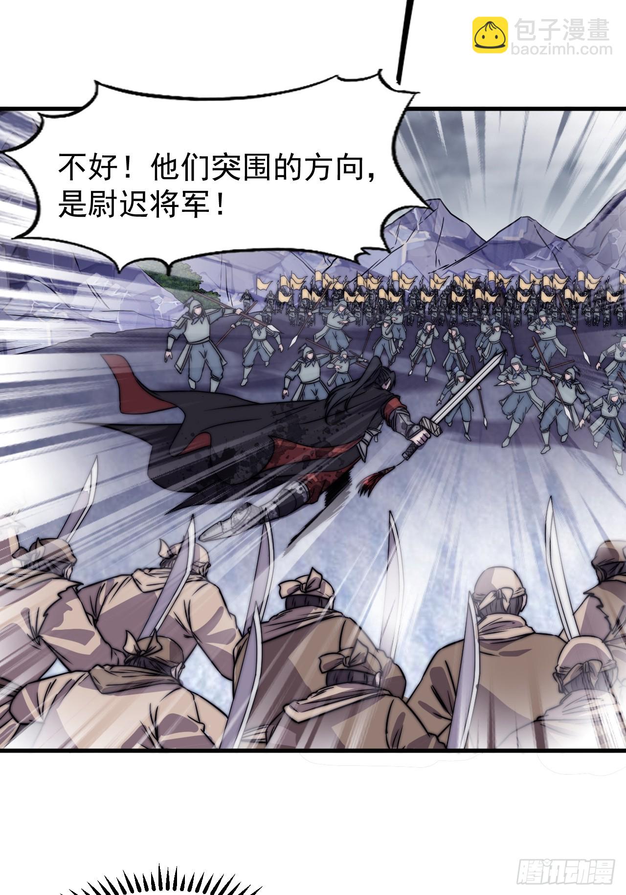 第四百七十三话：扛旗冲锋39