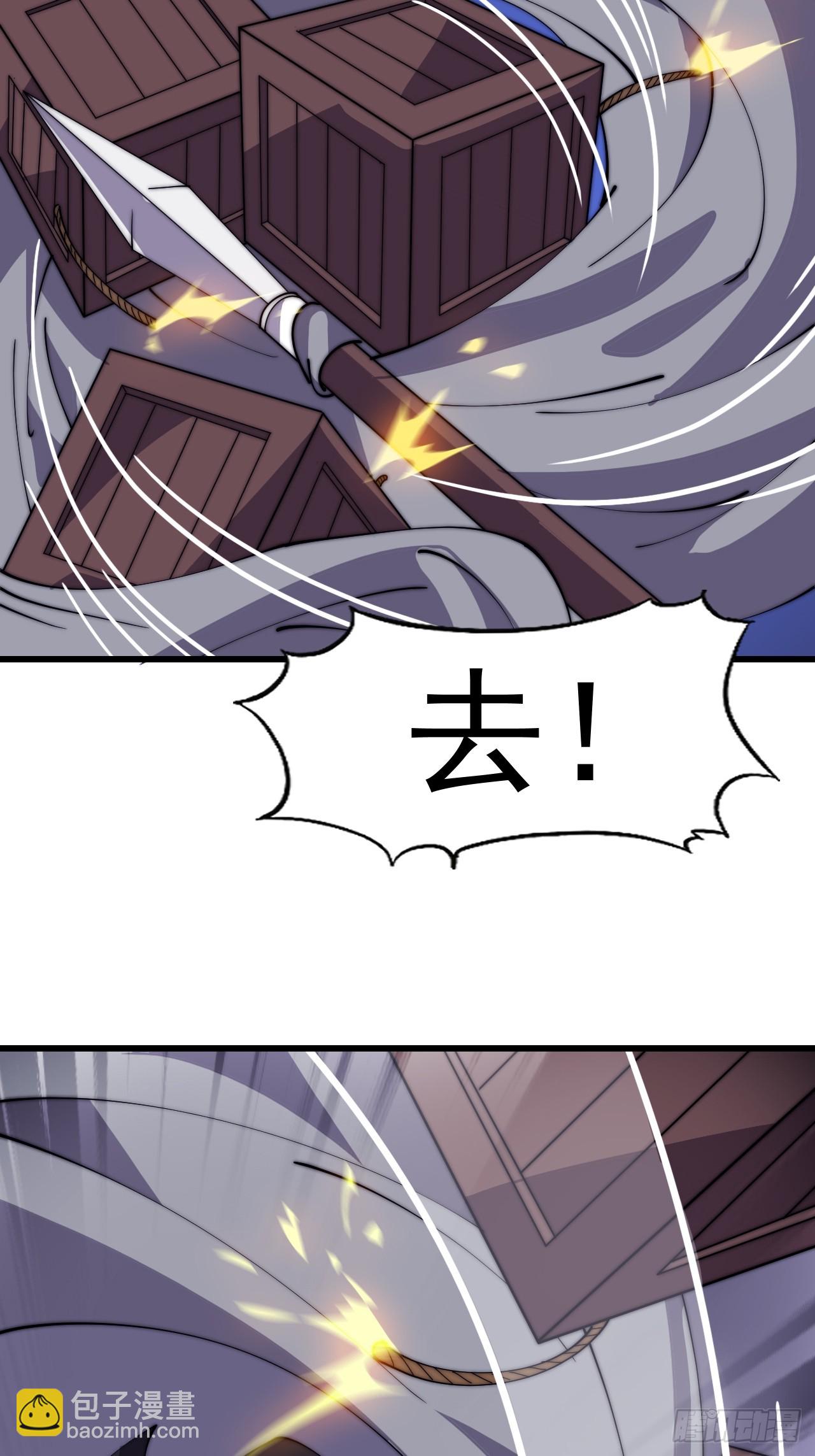 第四百七十三话：扛旗冲锋44