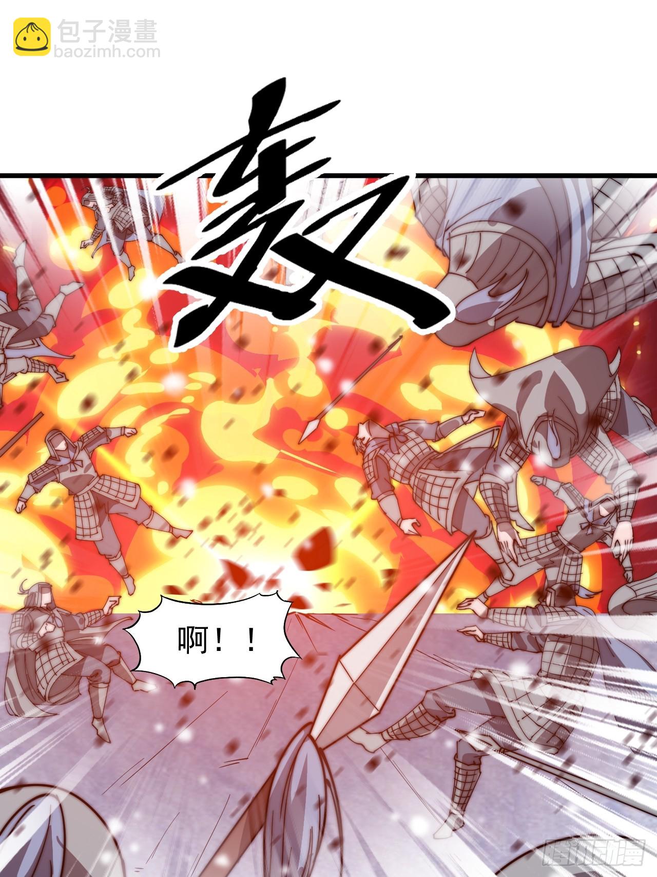第四百七十三话：扛旗冲锋46