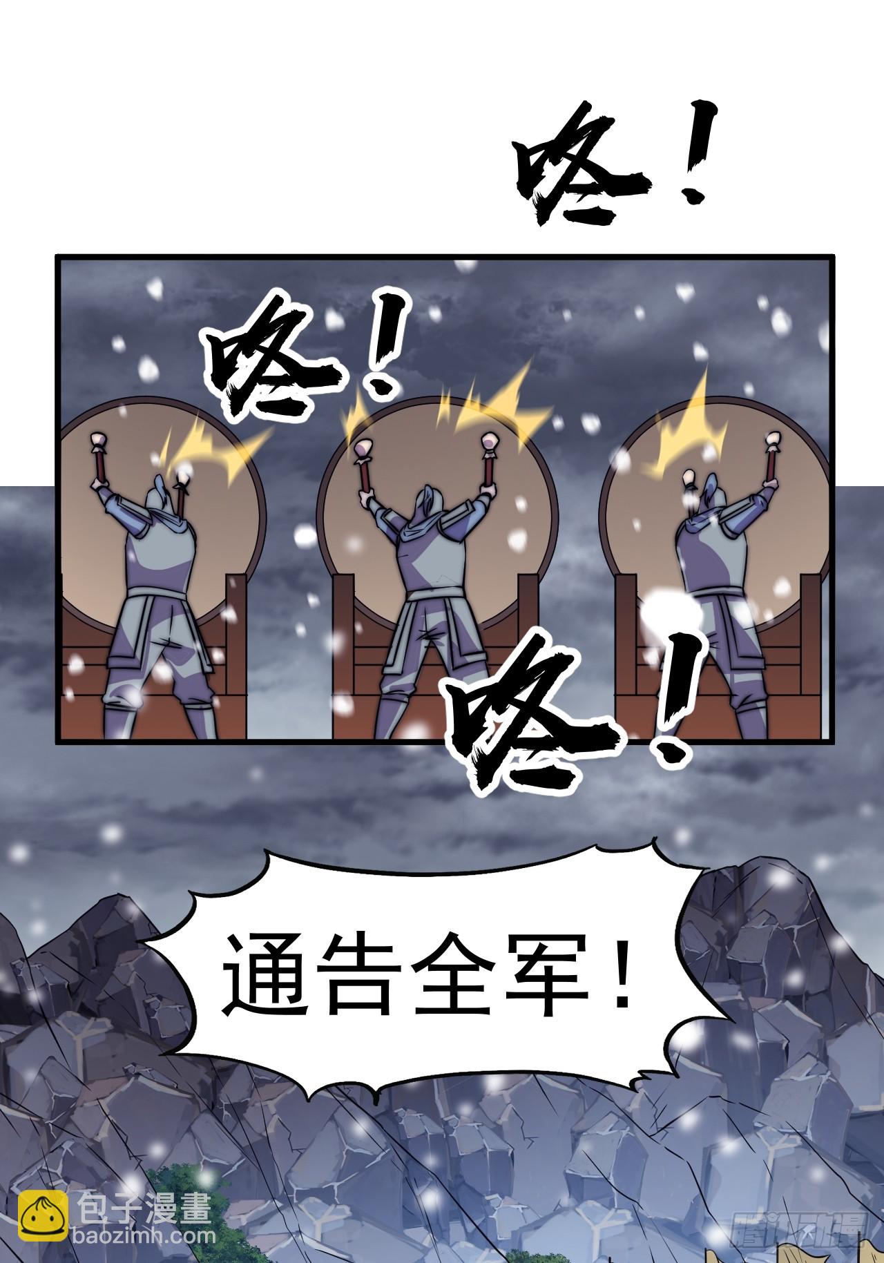 第四百七十三话：扛旗冲锋6