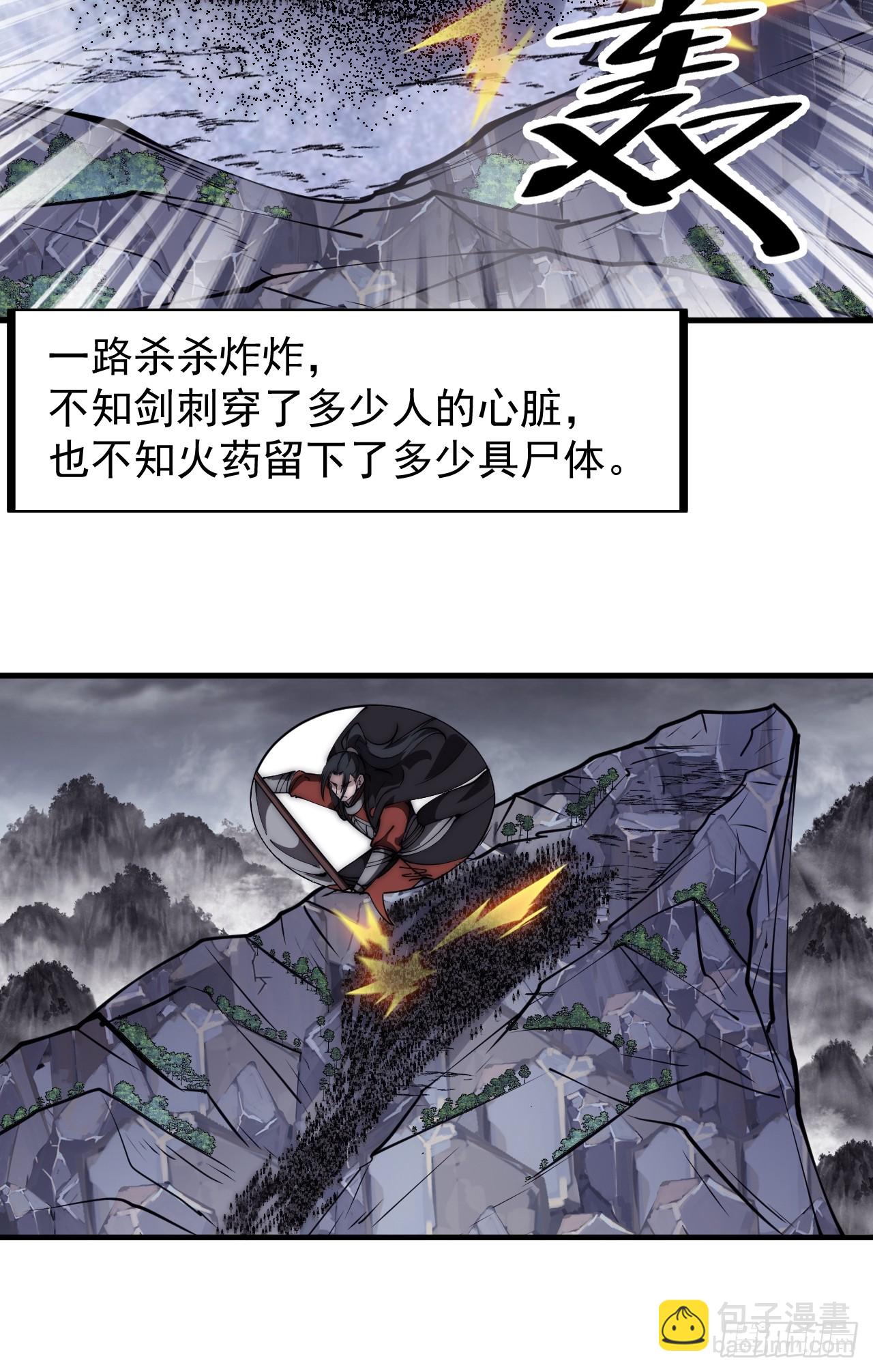第四百七十四话：冲出层层包围9