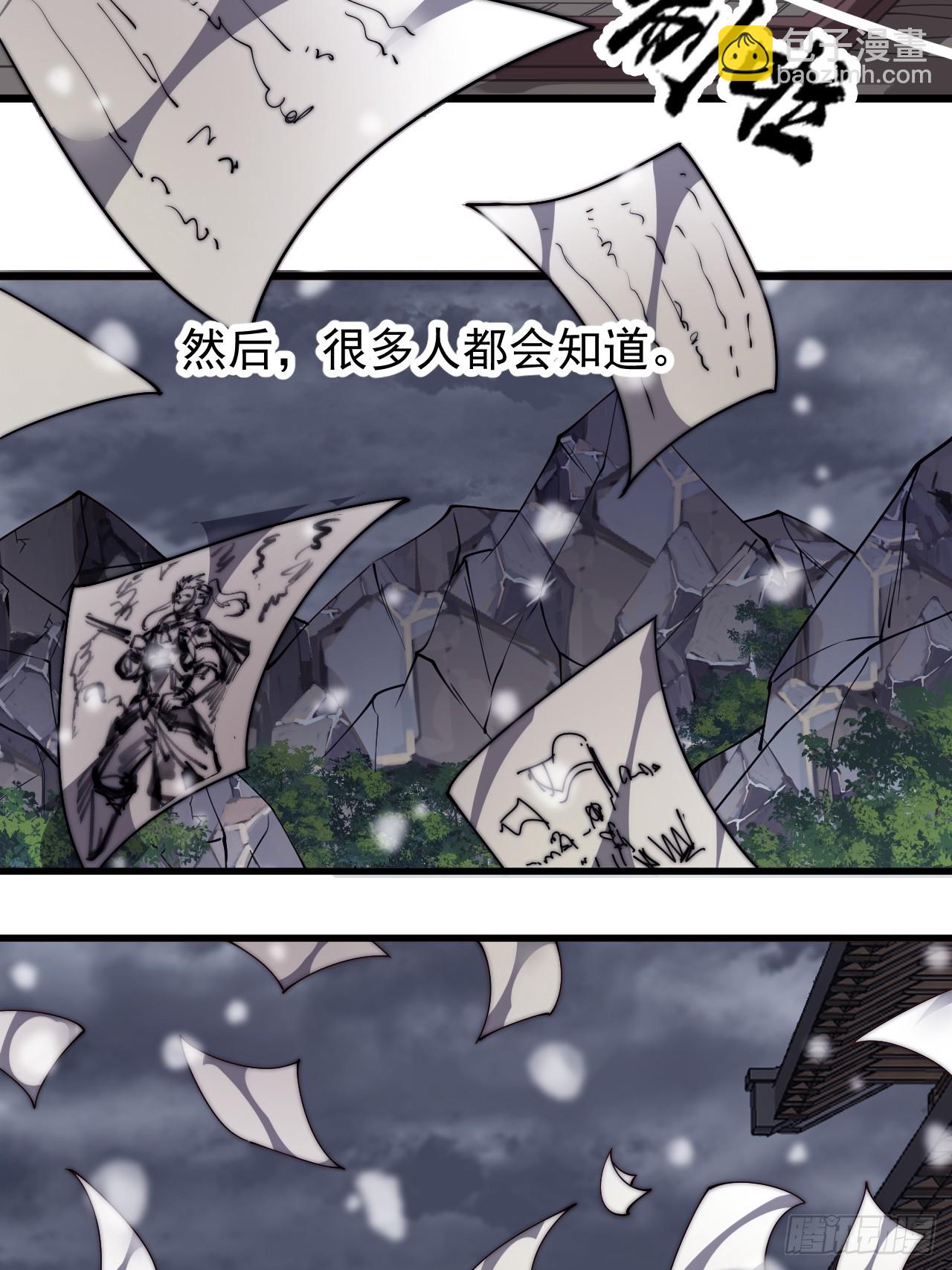 第四百七十五话：祭奠11