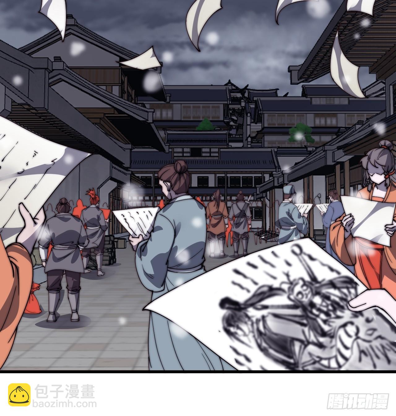 第四百七十五话：祭奠12