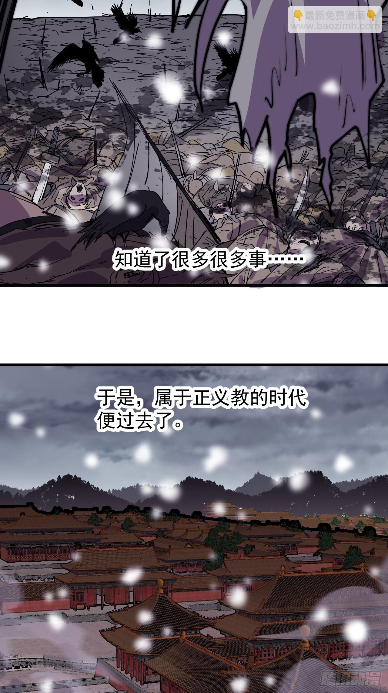 第四百七十五话：祭奠15