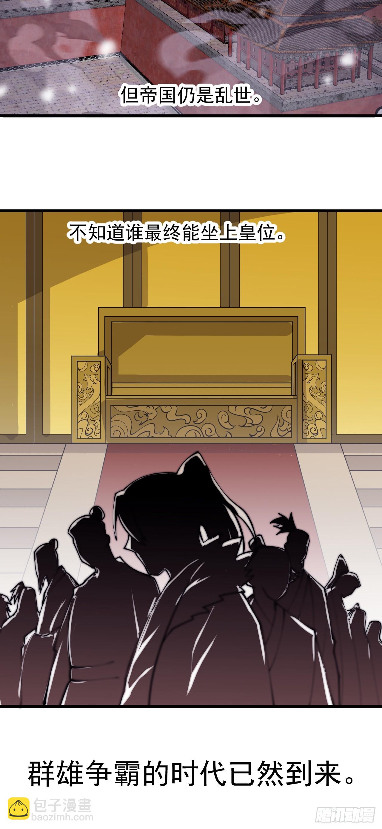 第四百七十五话：祭奠16