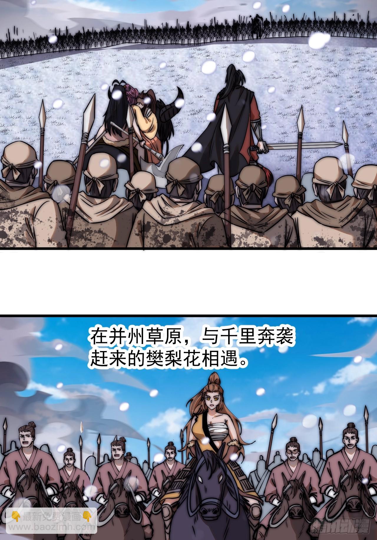 第四百七十五话：祭奠19