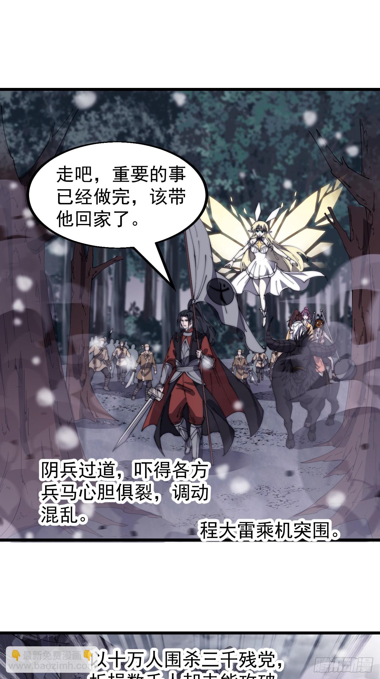 第四百七十五话：祭奠2