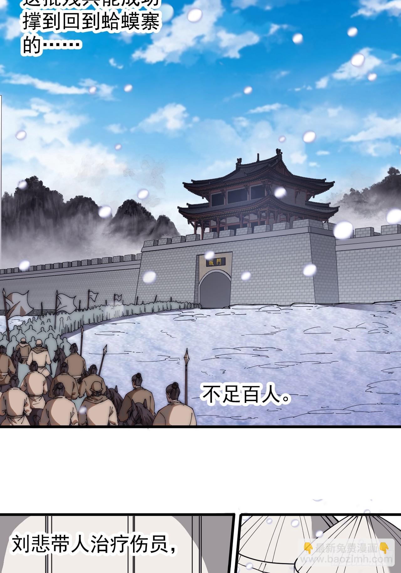 第四百七十五话：祭奠22