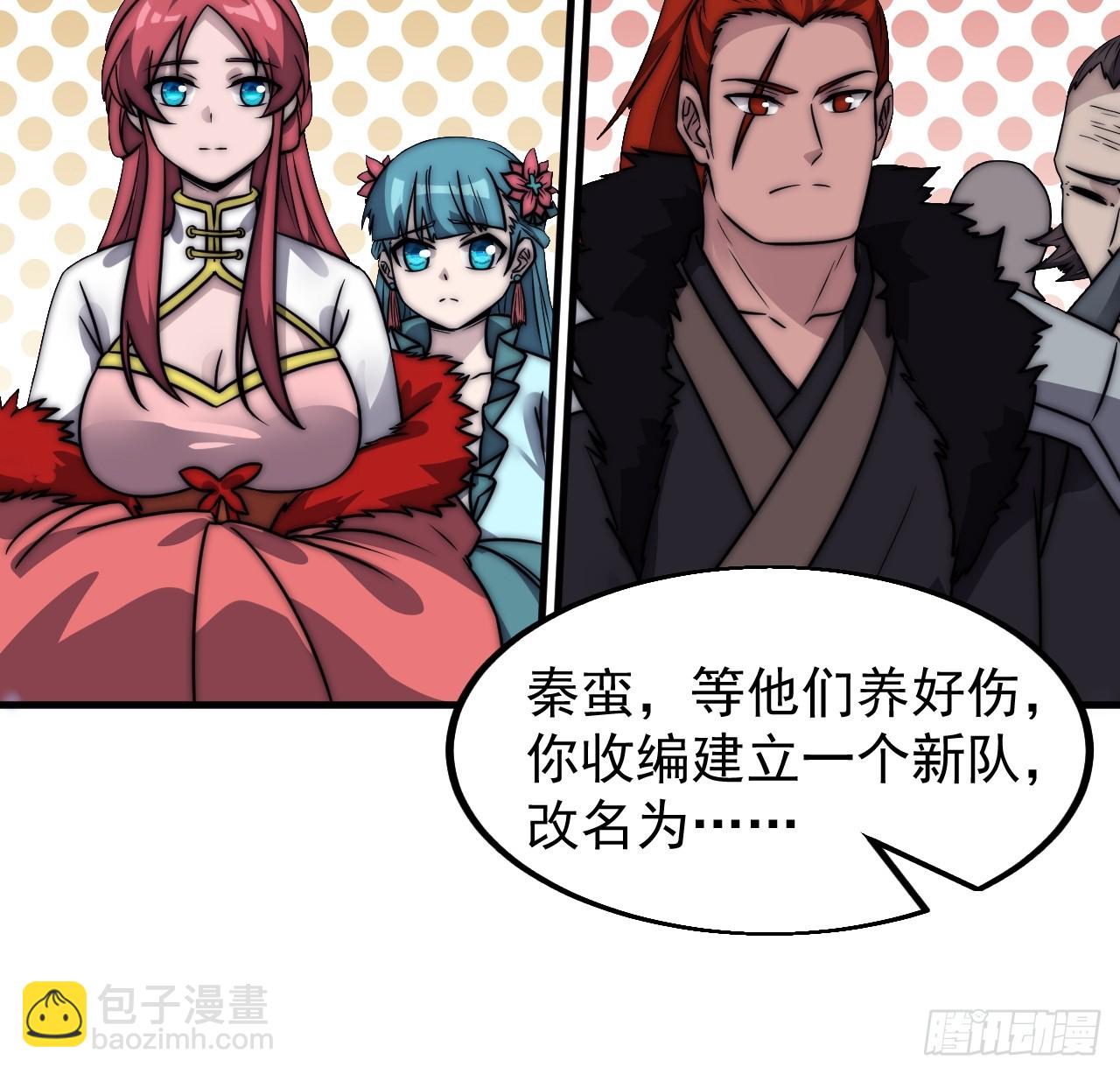 第四百七十五话：祭奠37