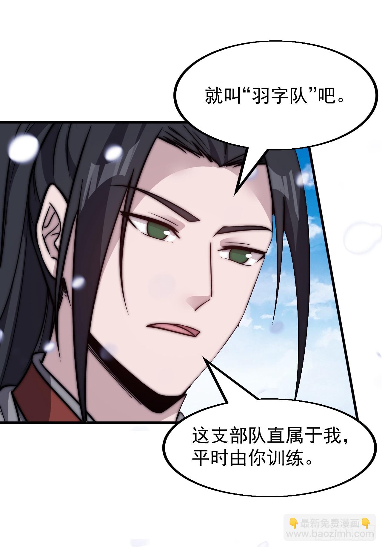 第四百七十五话：祭奠38