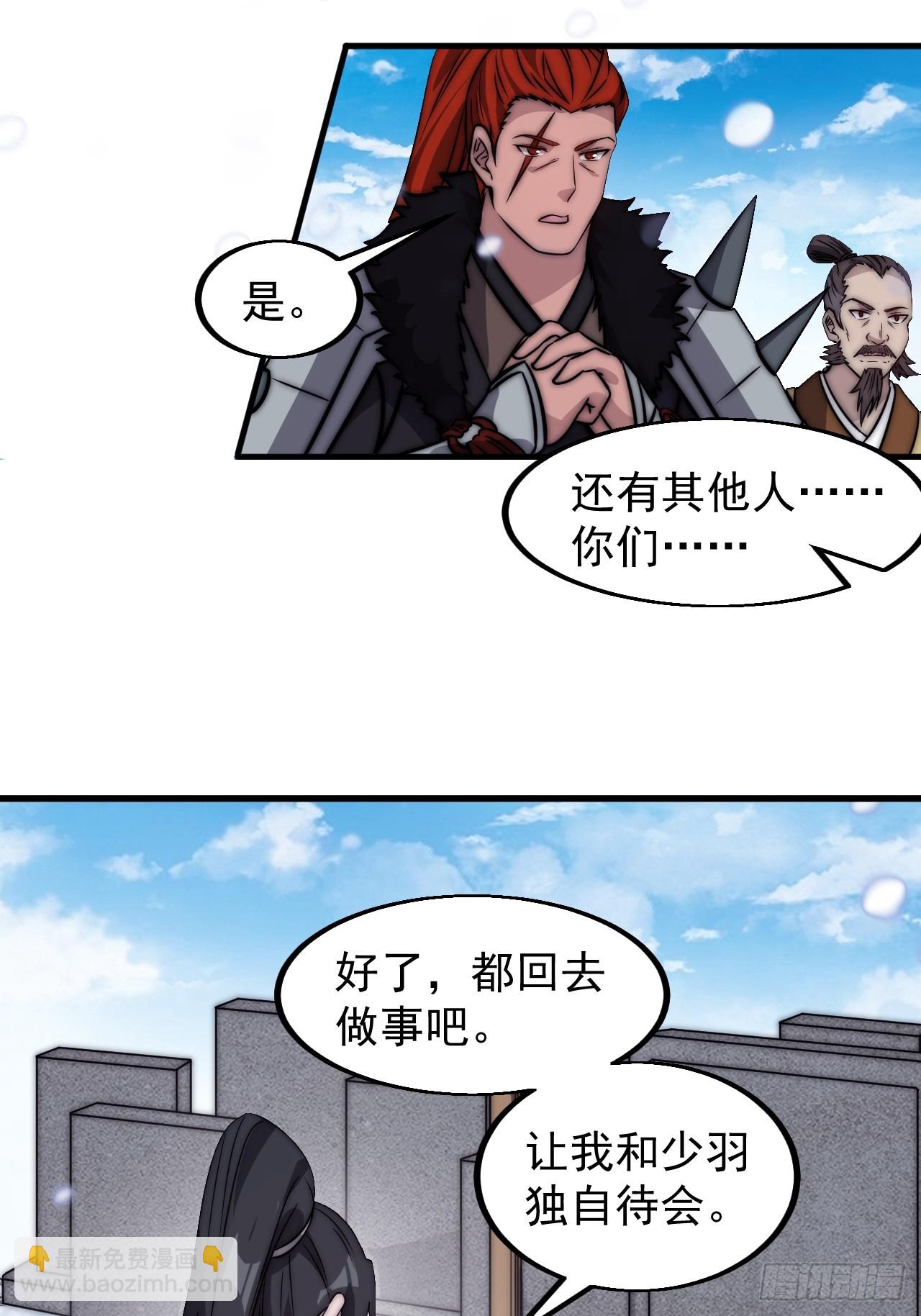 第四百七十五话：祭奠39