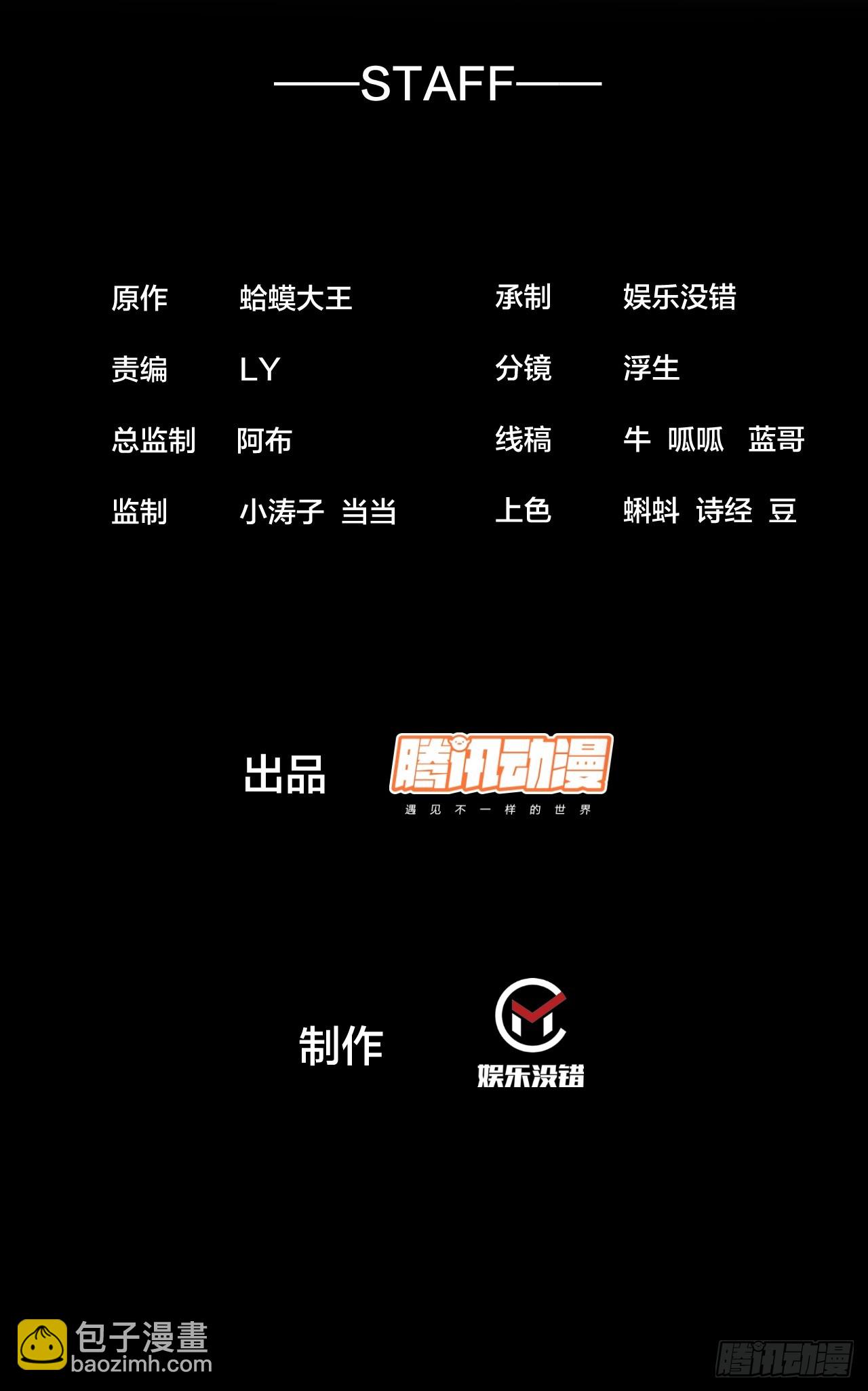 第四百七十七话：向死而生1