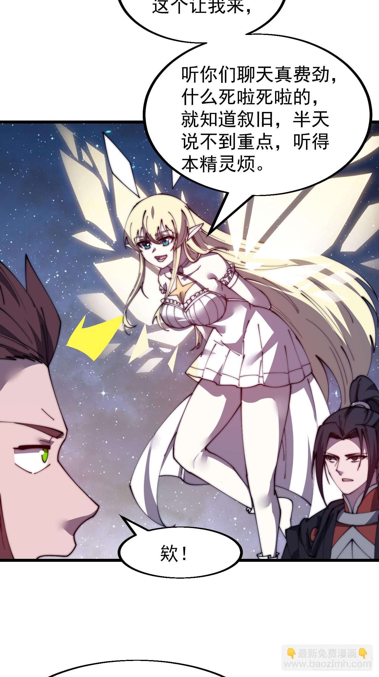 第四百七十七话：向死而生10