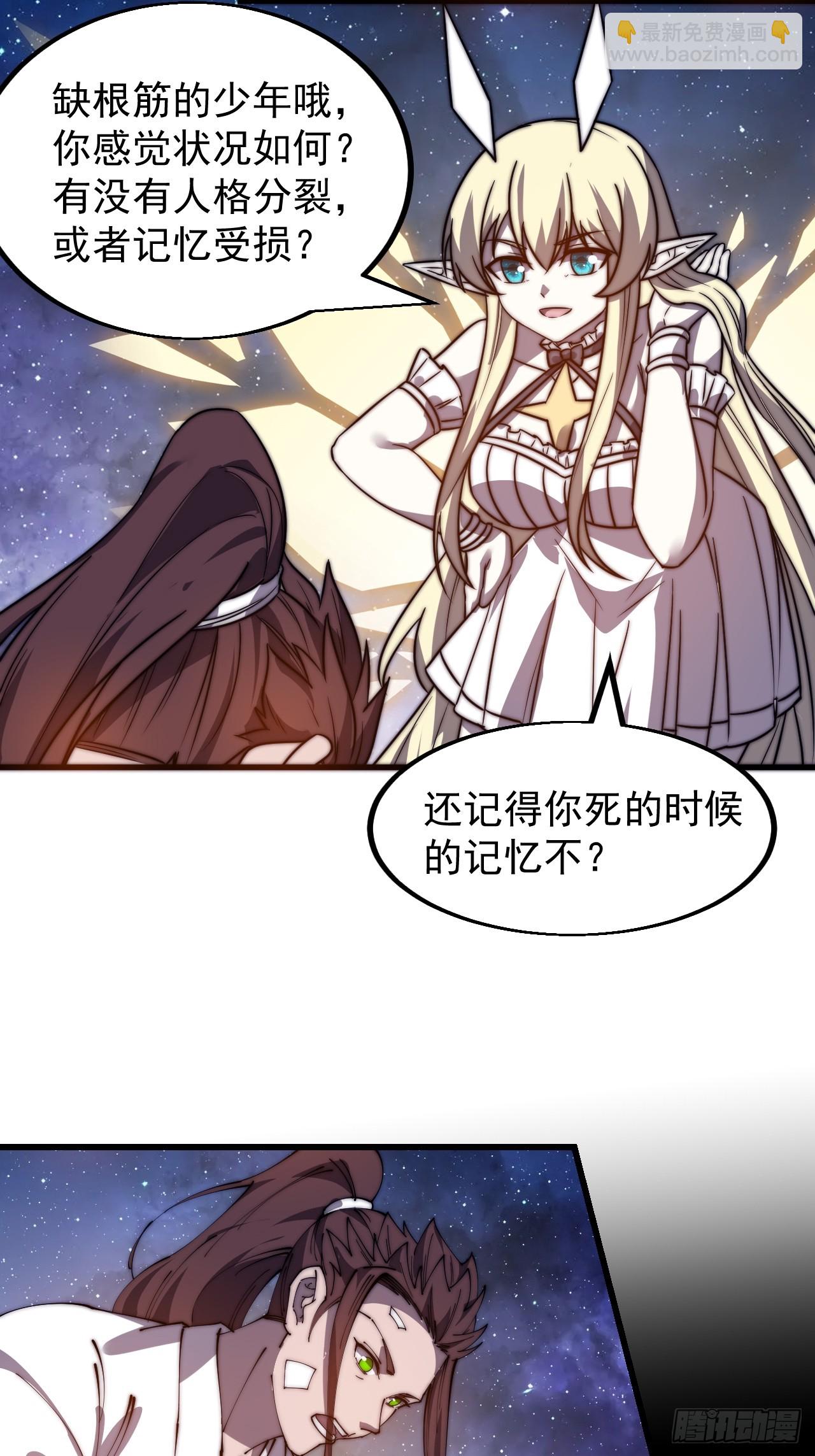 第四百七十七话：向死而生12