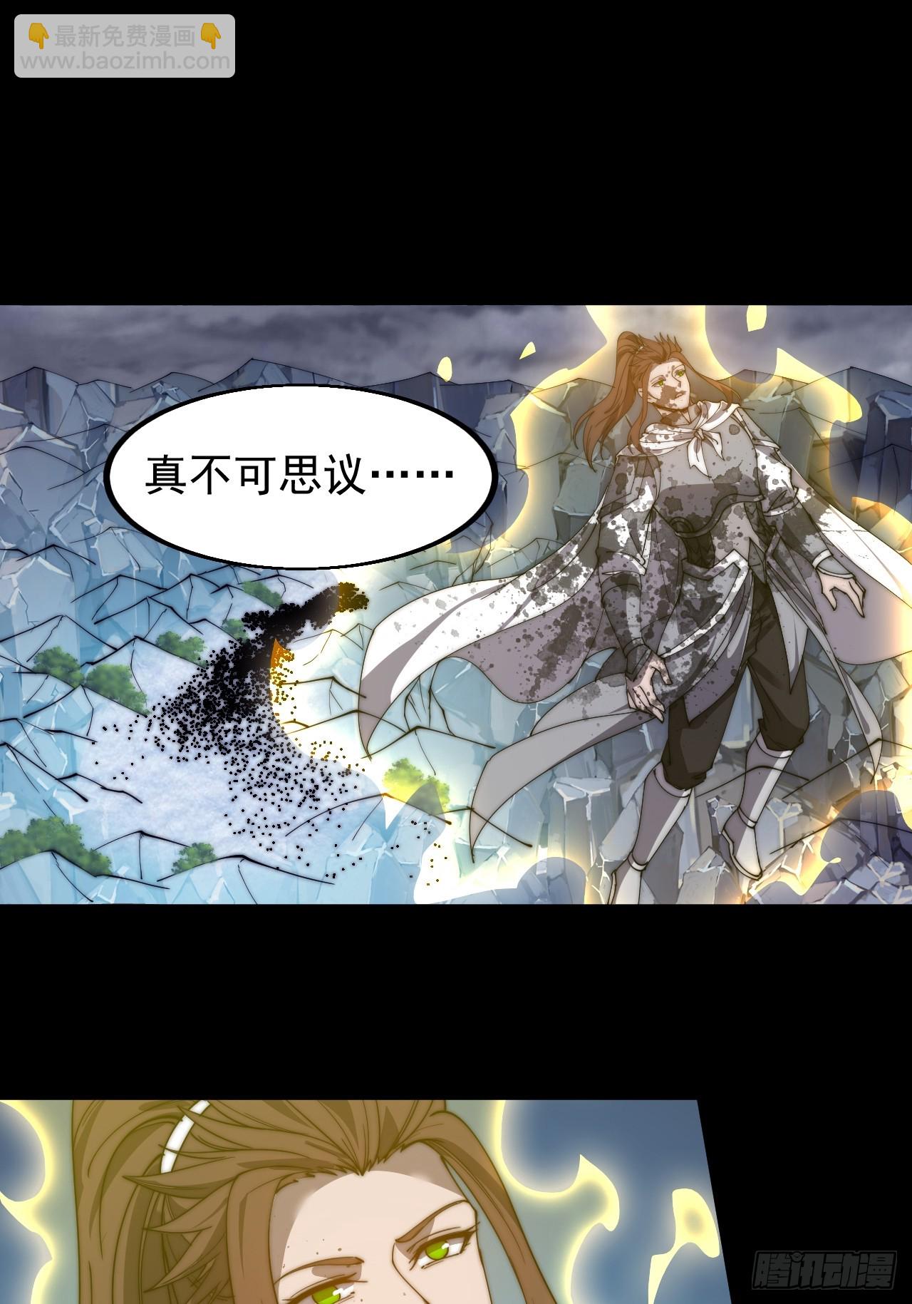 第四百七十七话：向死而生14