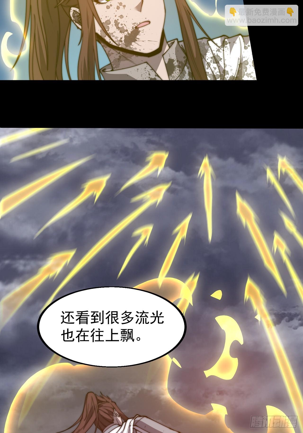 第四百七十七话：向死而生15