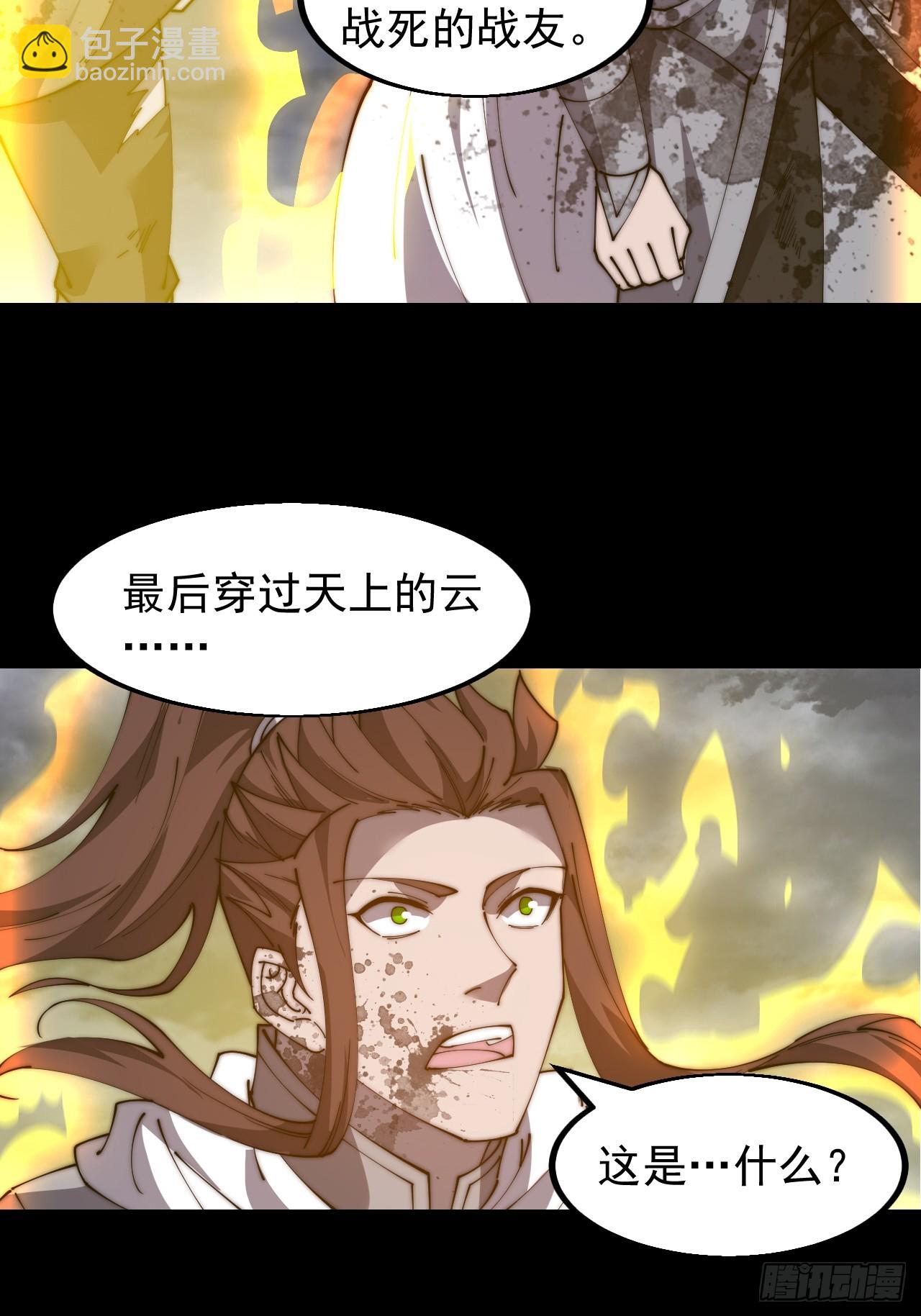 第四百七十七话：向死而生17