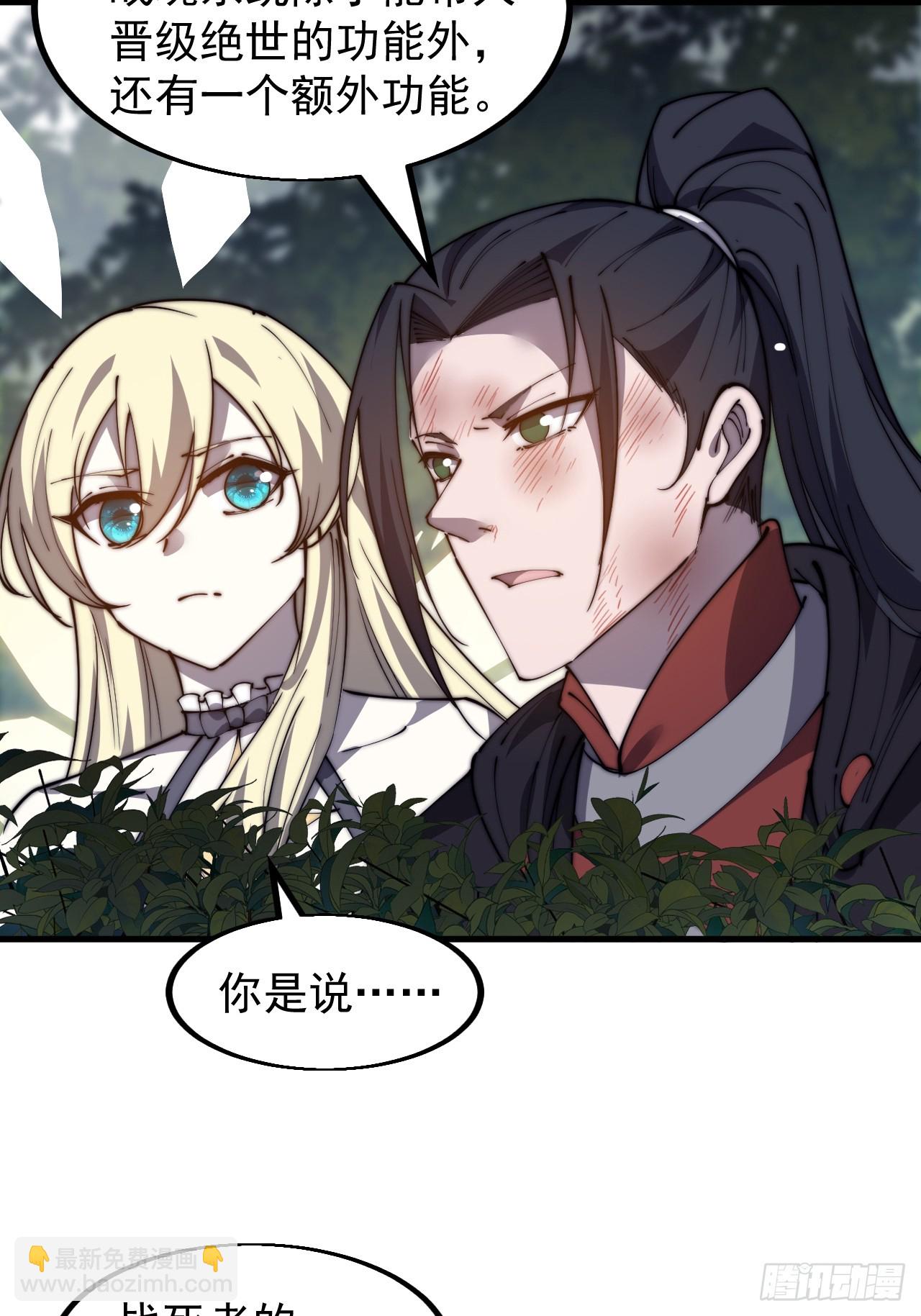 第四百七十七话：向死而生23