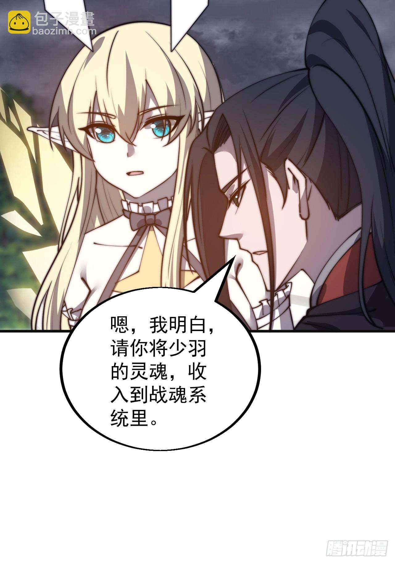 第四百七十七话：向死而生27