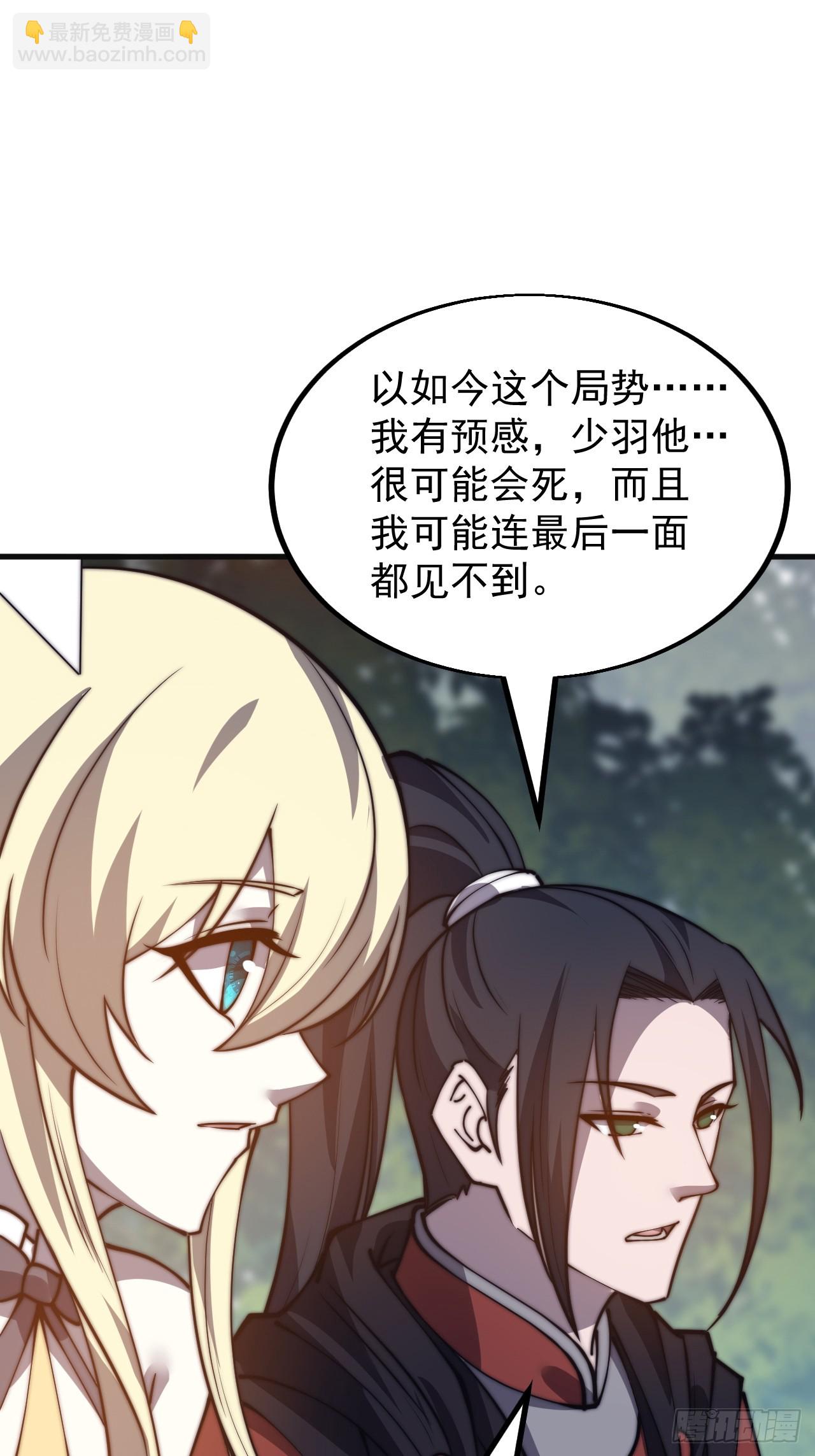 第四百七十七话：向死而生28