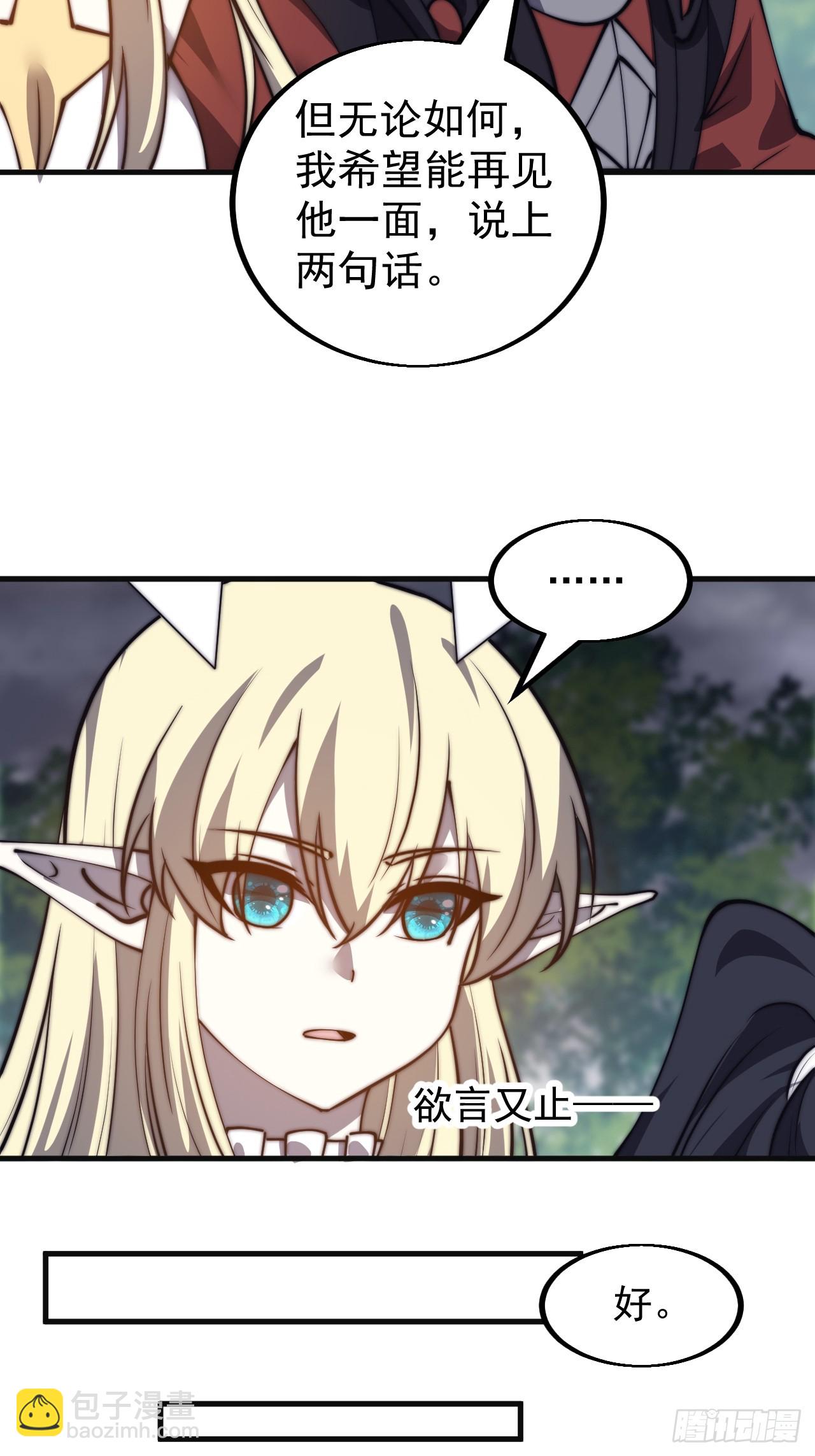 第四百七十七话：向死而生29