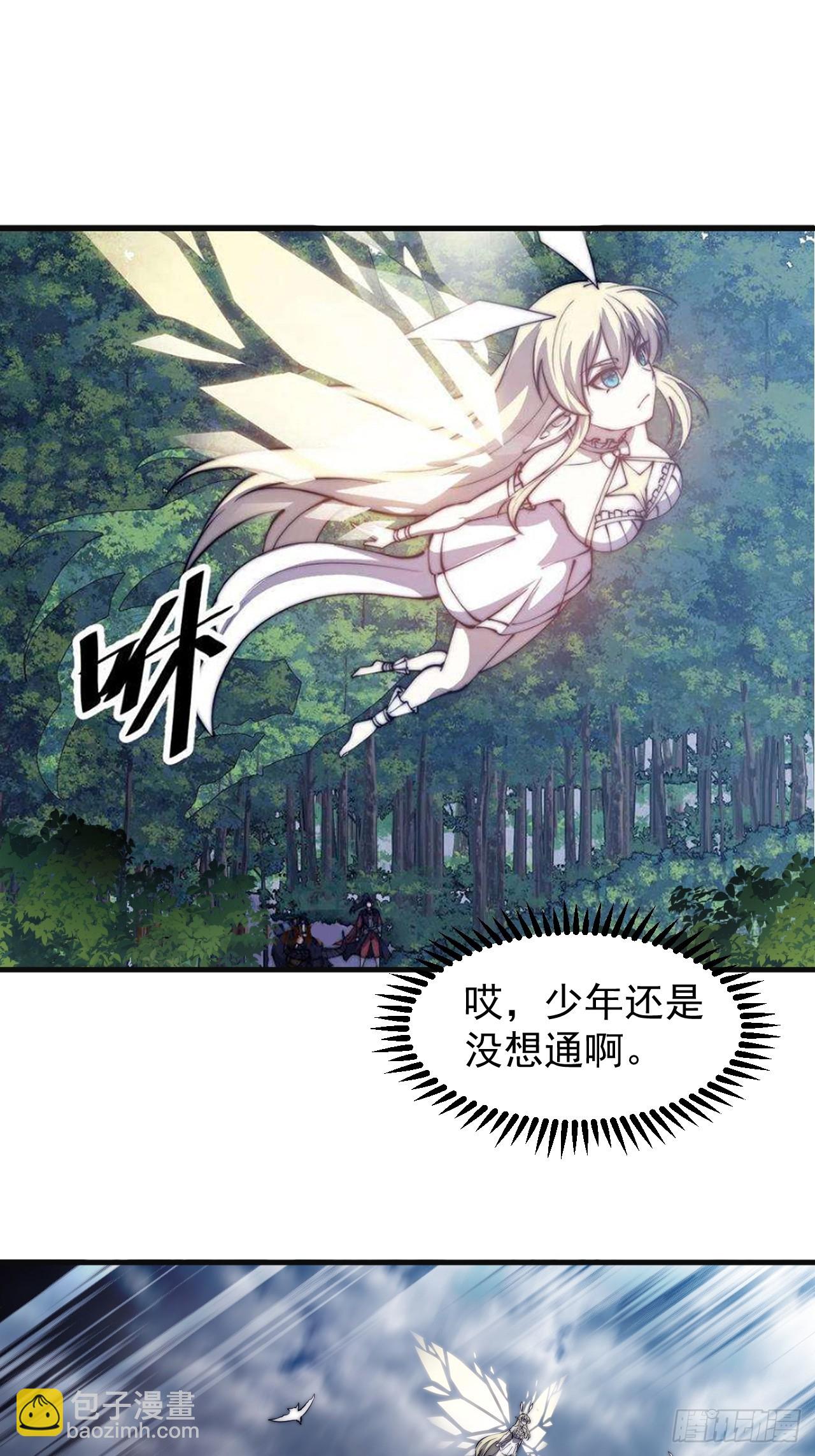 第四百七十七话：向死而生30