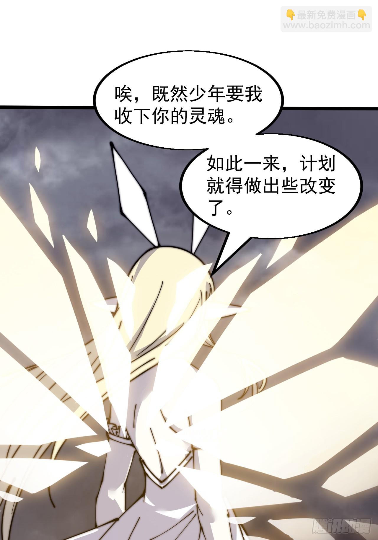 第四百七十七话：向死而生33