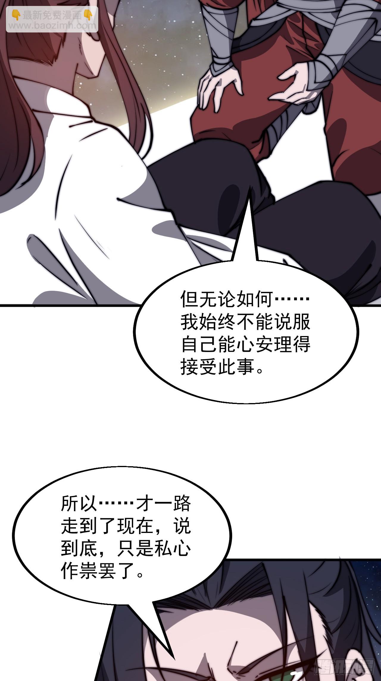 第四百七十七话：向死而生4
