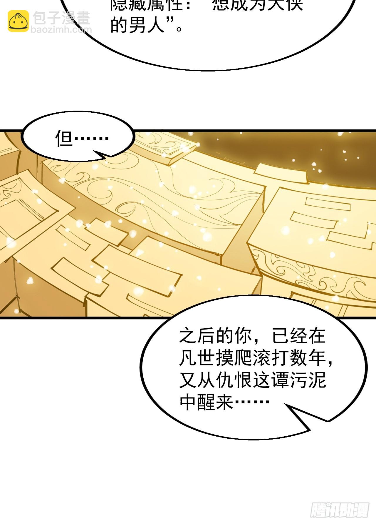 第四百七十七话：向死而生40