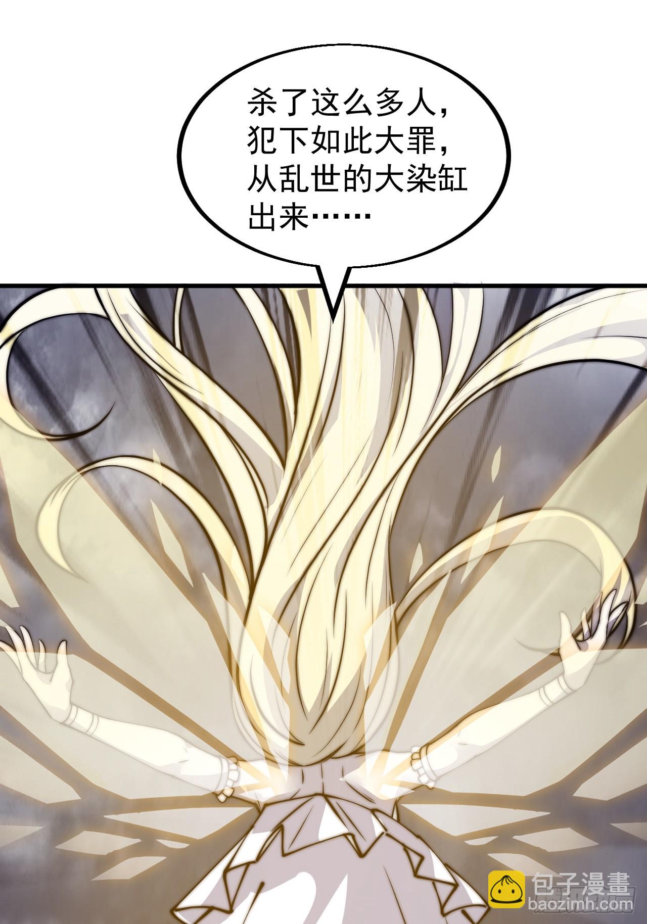 第四百七十七话：向死而生41