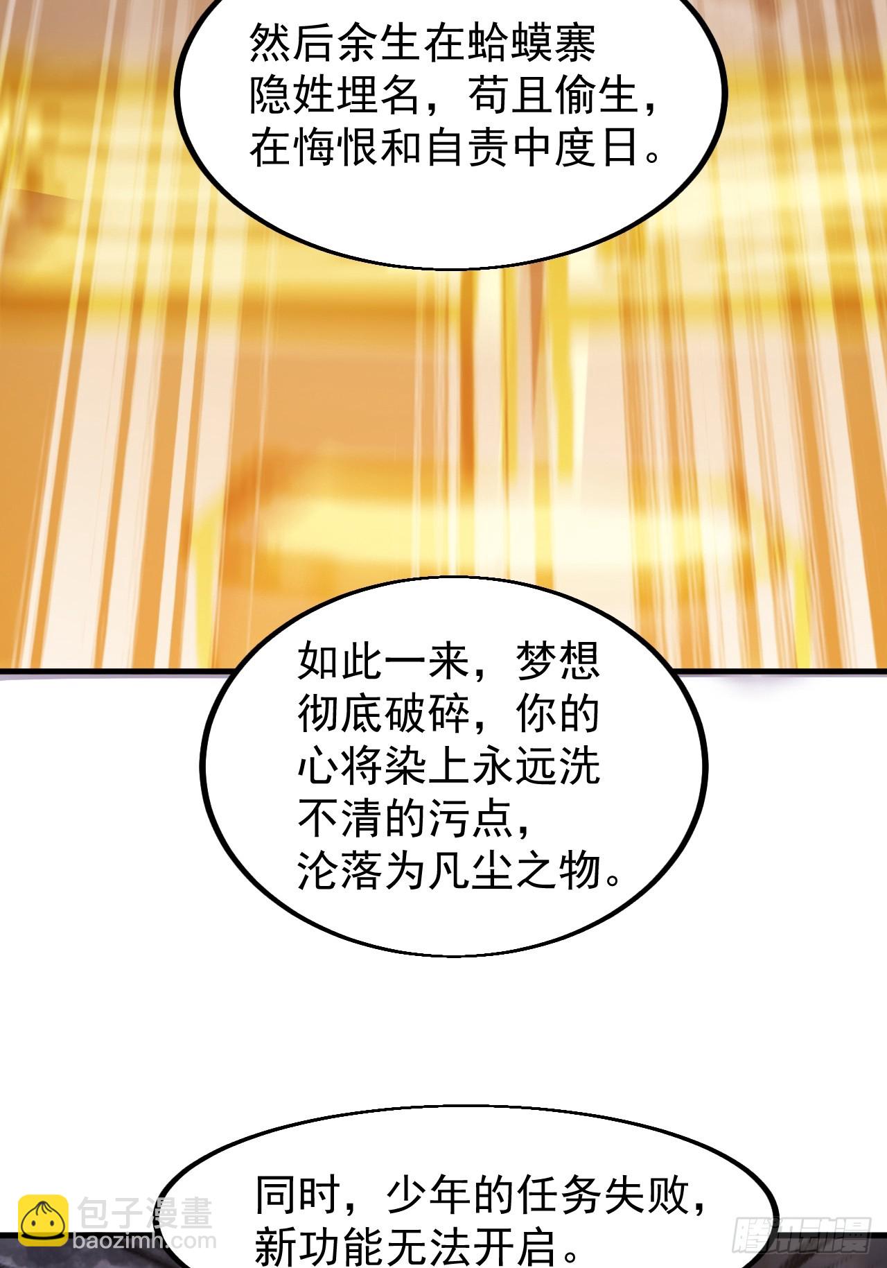 第四百七十七话：向死而生44