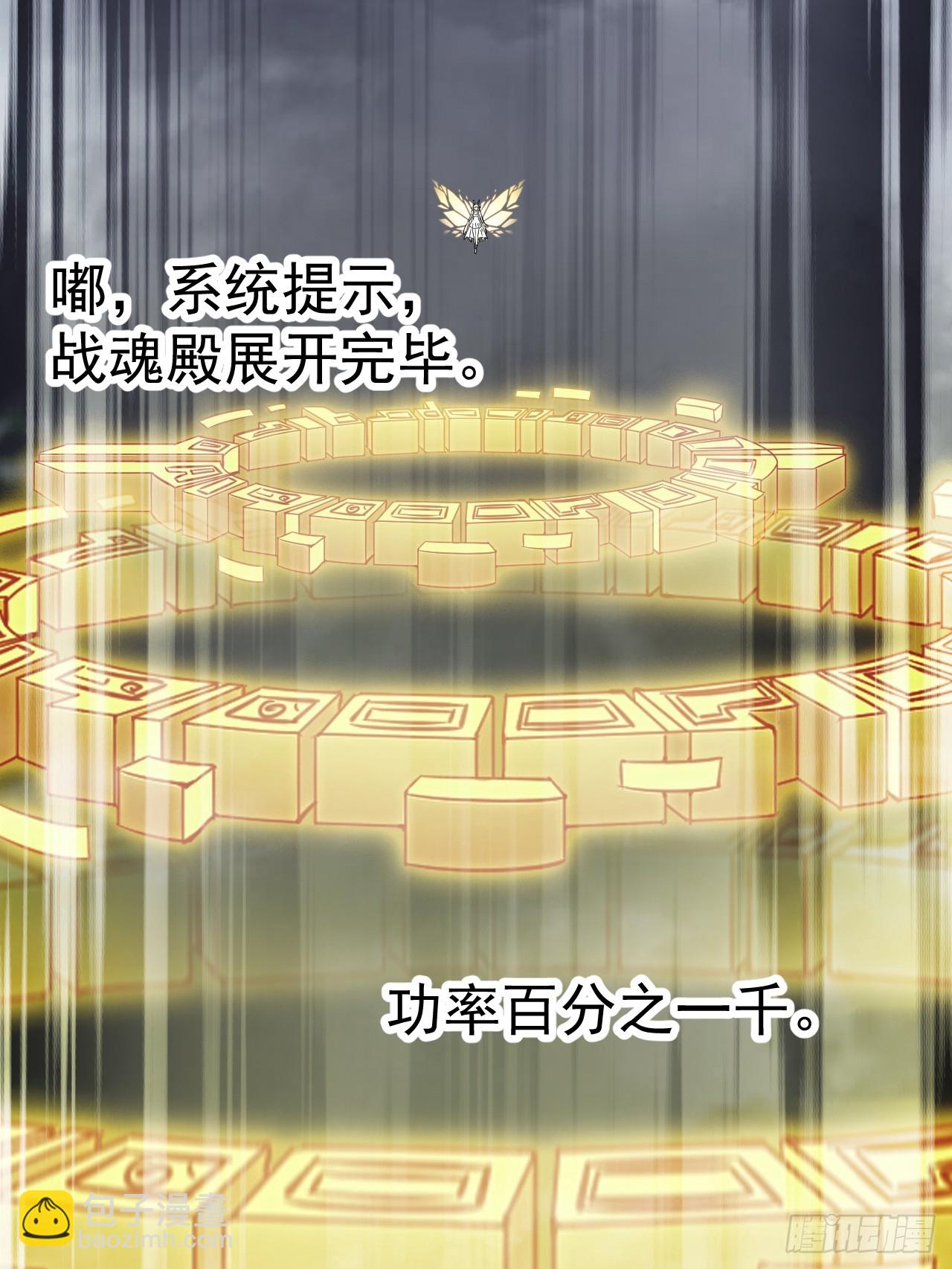 第四百七十七话：向死而生52
