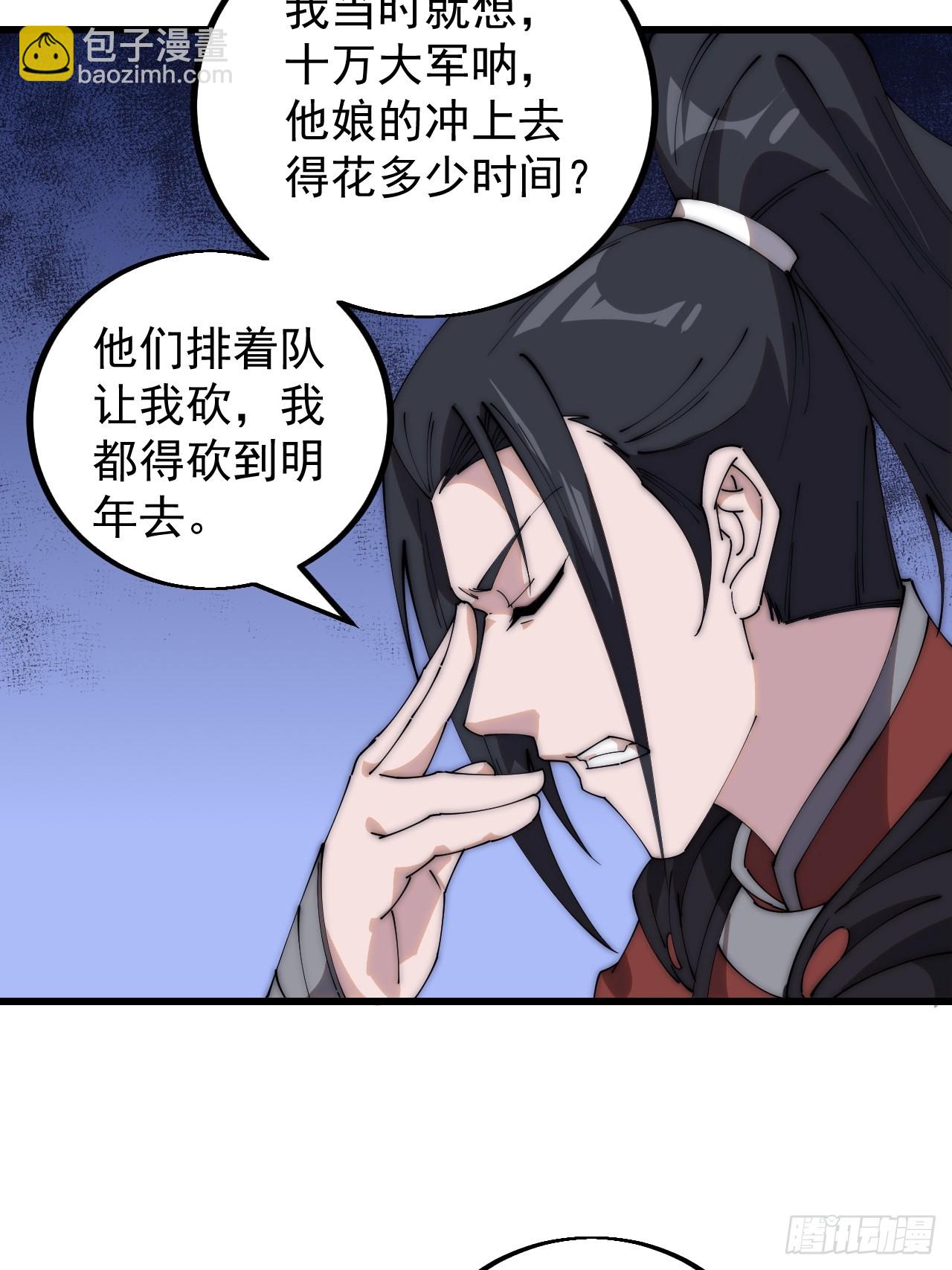 第四百七十八话：灵魂审判10